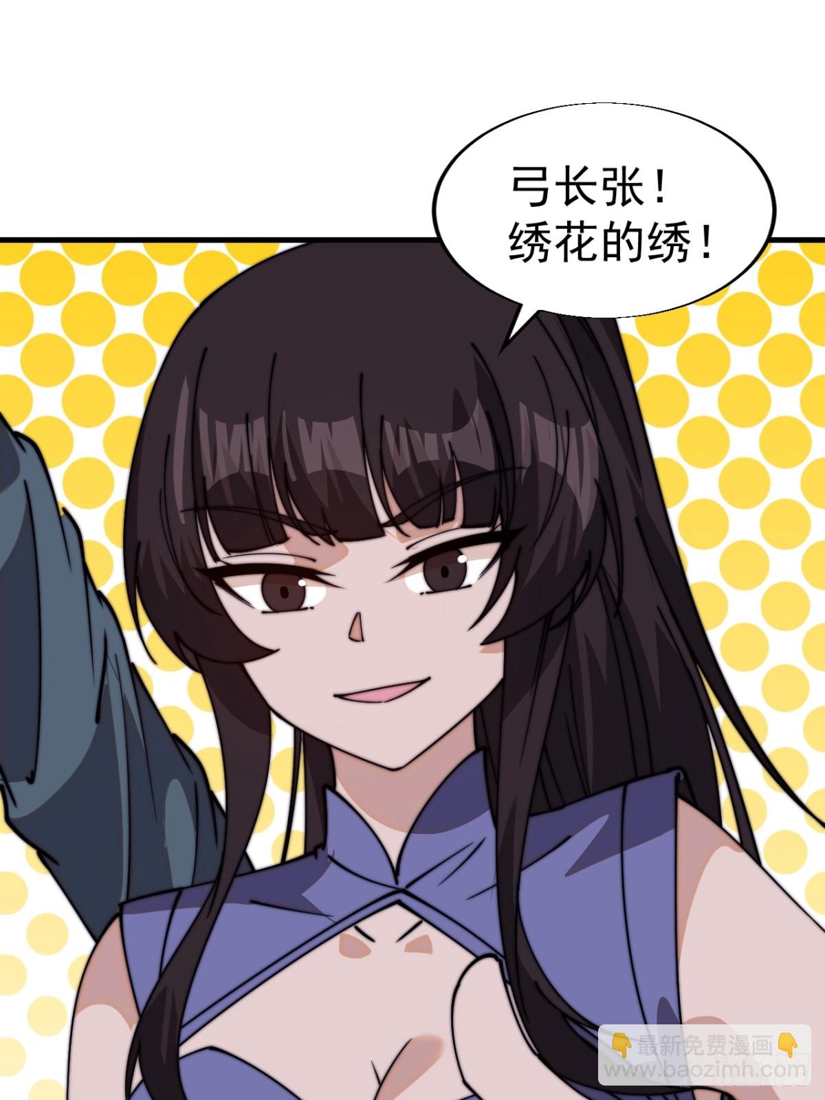 第八百二十五话：北地枪王38