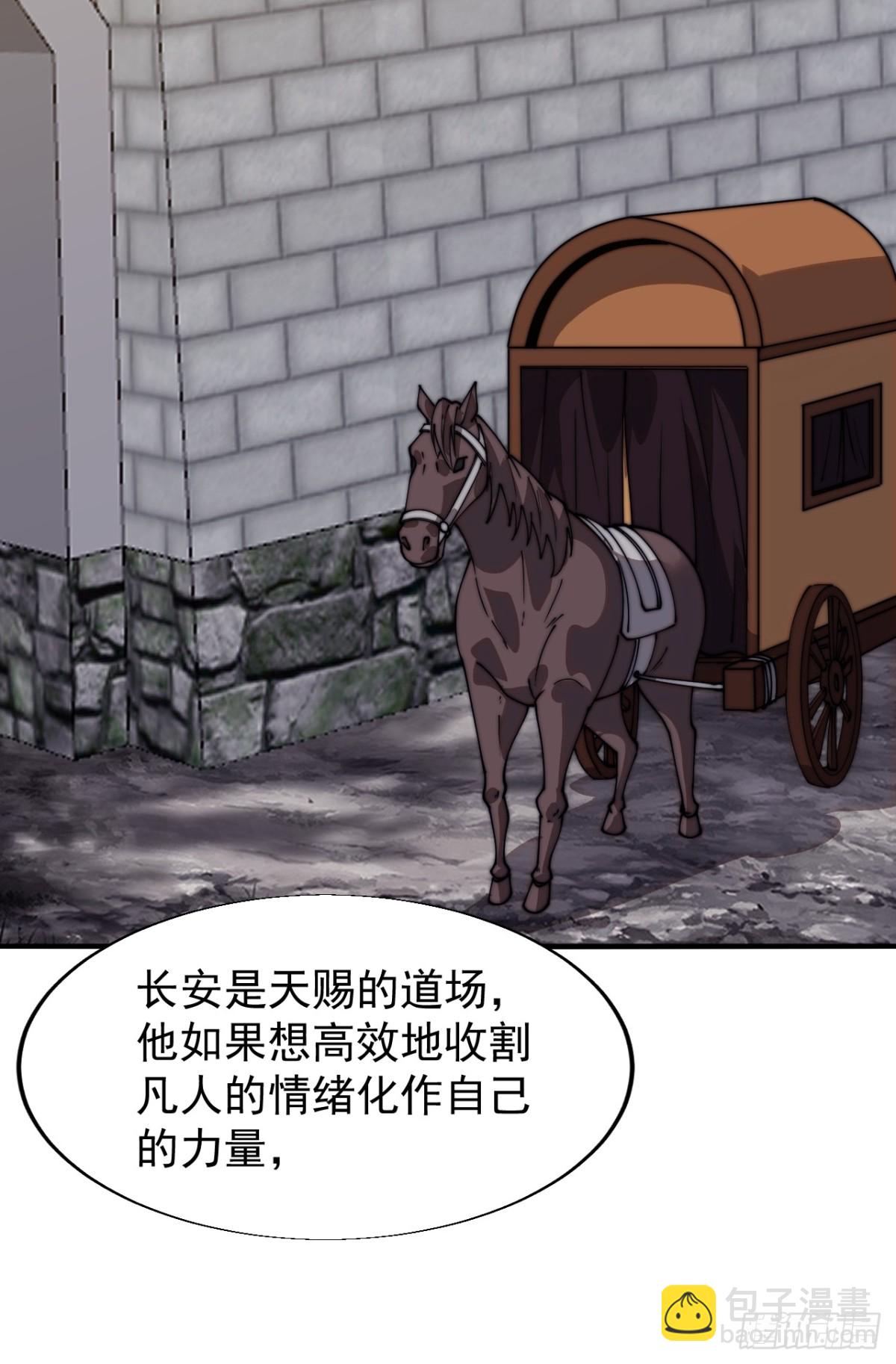第八百二十五话：北地枪王9