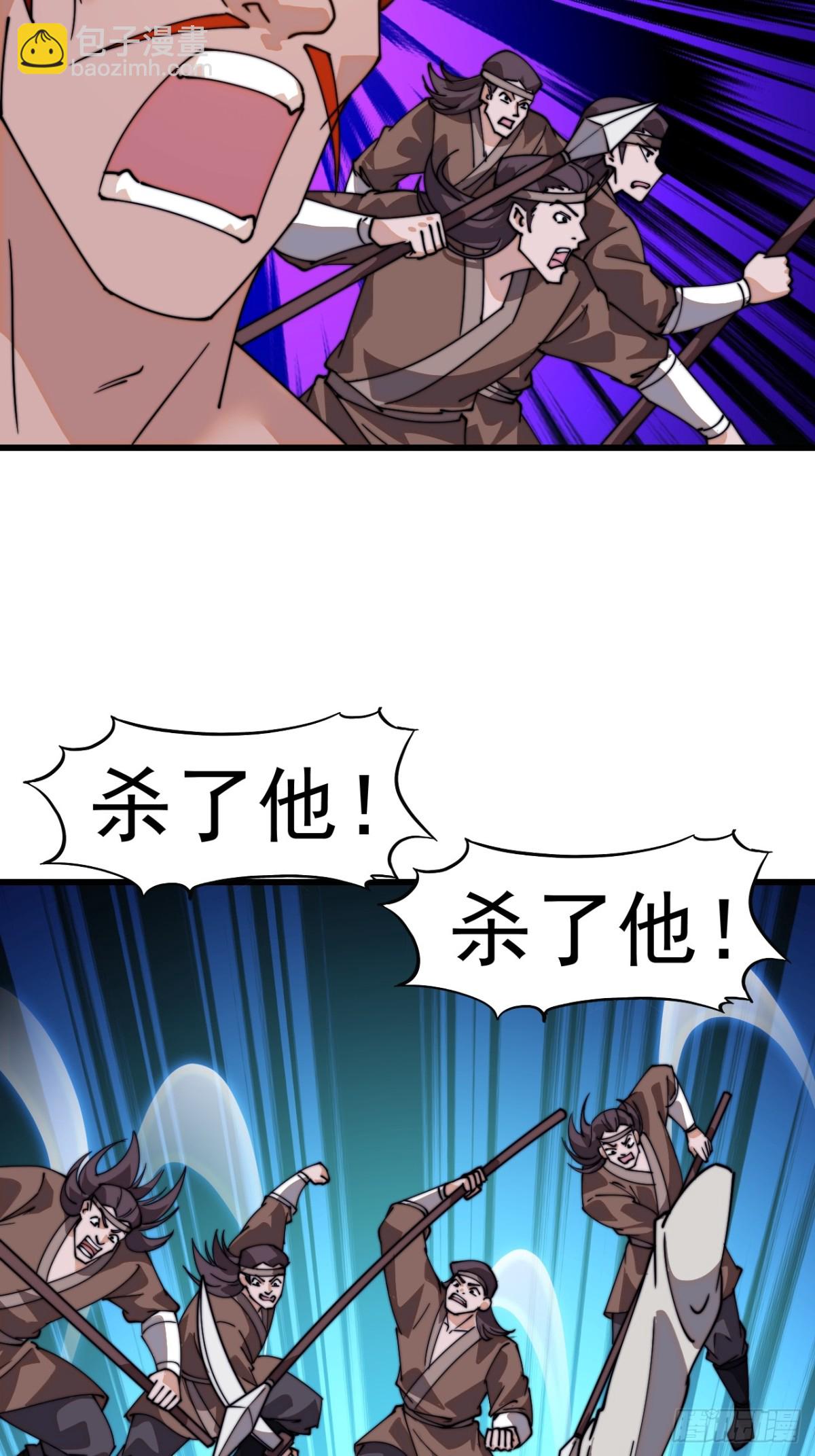 第八百二十七话：庐山真面目10