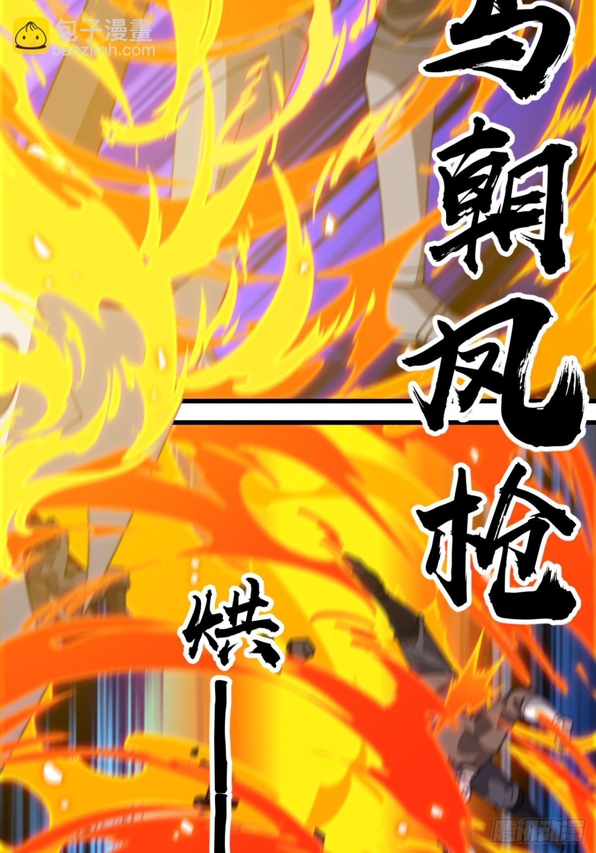 第八百二十七话：庐山真面目15
