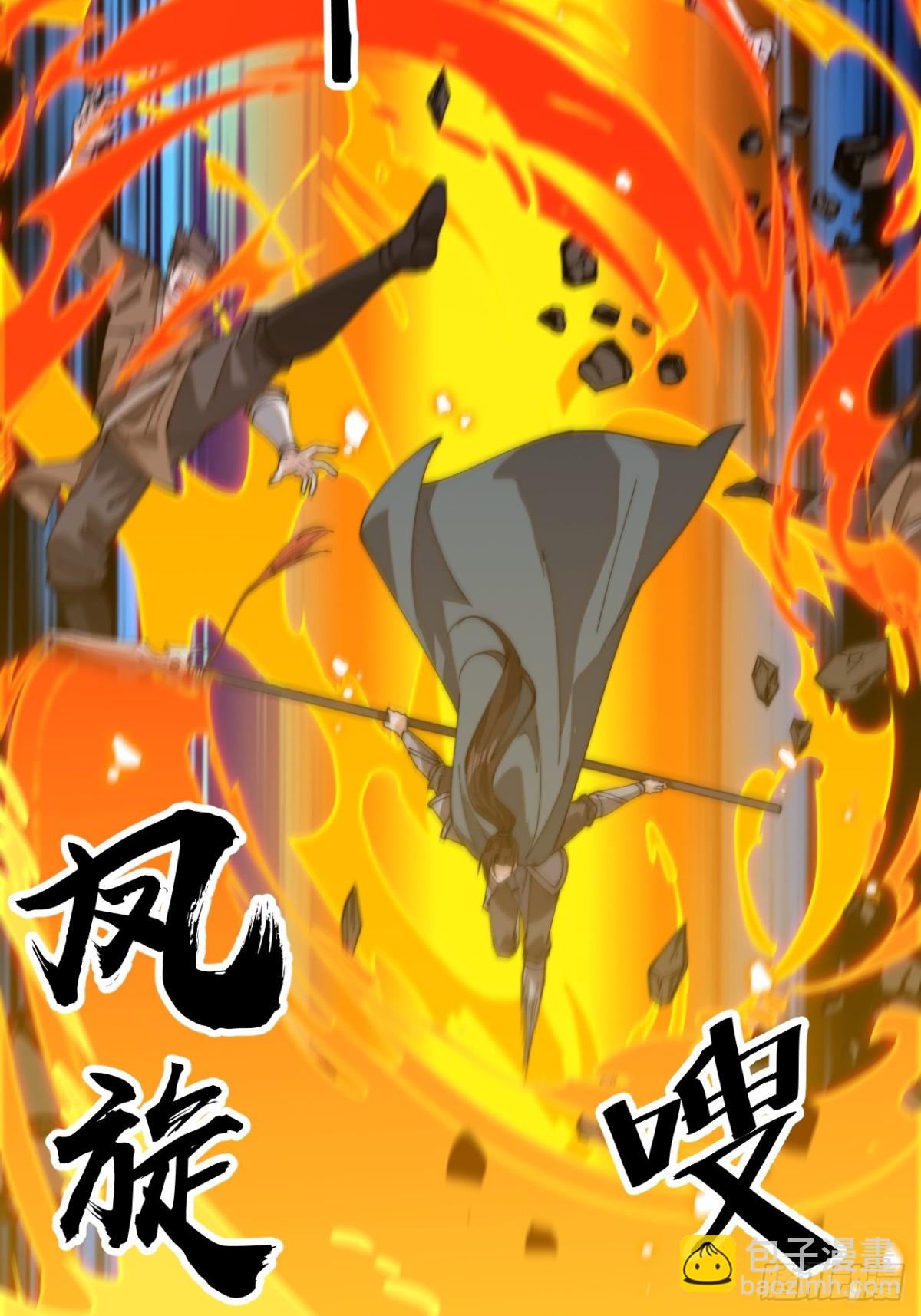 第八百二十七话：庐山真面目16