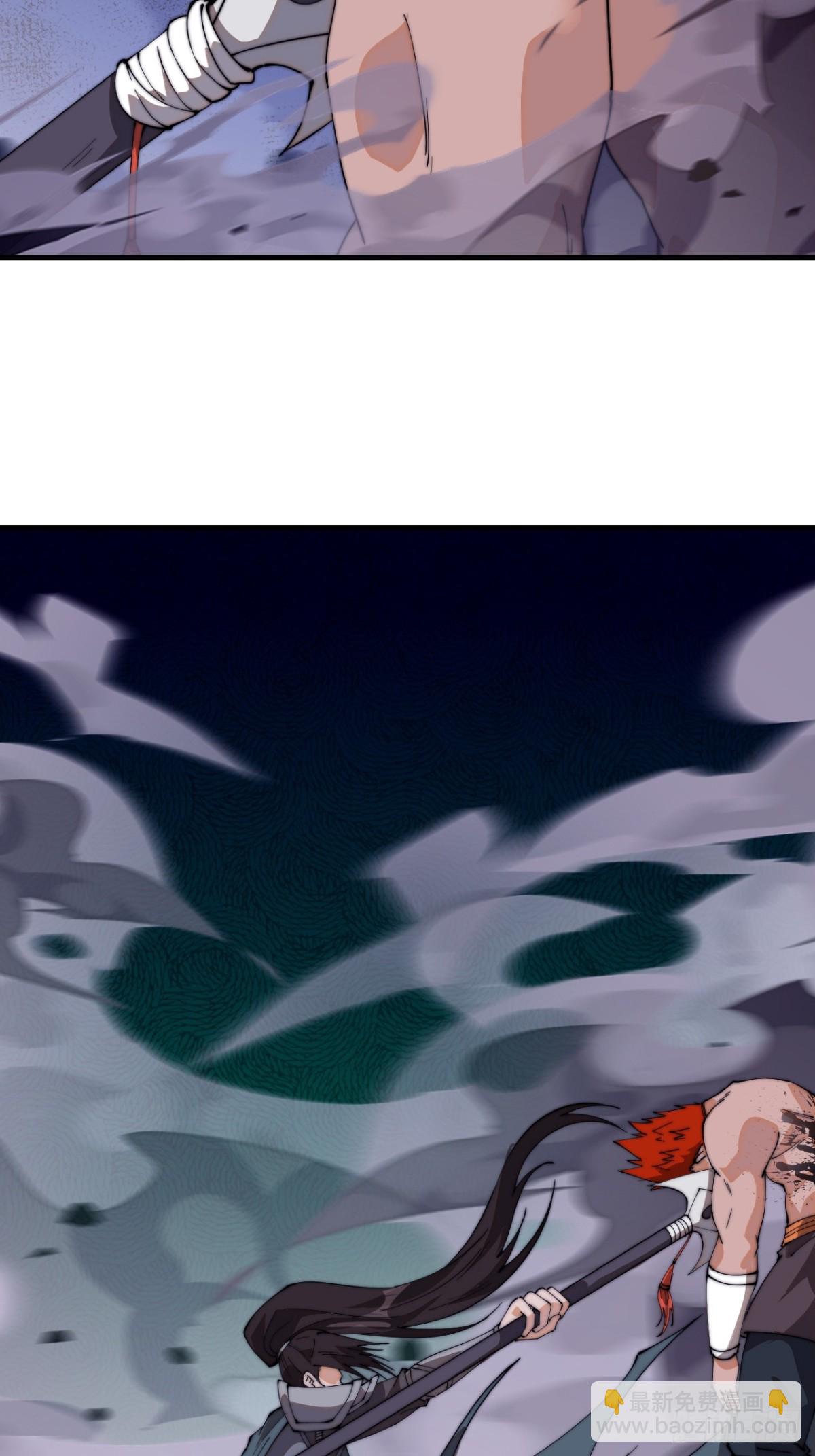 第八百二十七话：庐山真面目23
