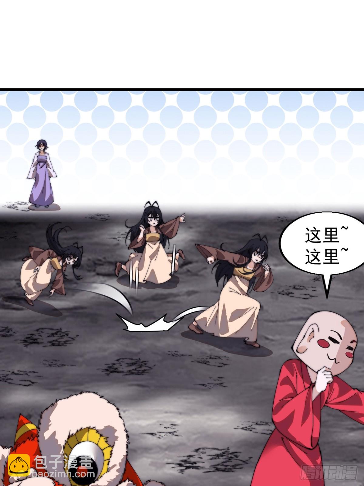 第八百二十七话：庐山真面目37