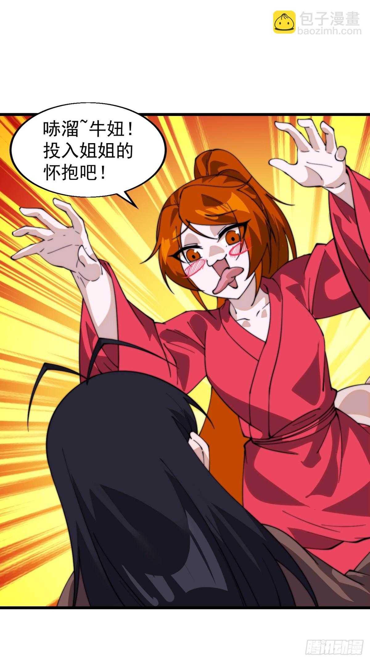 第八百二十七话：庐山真面目42