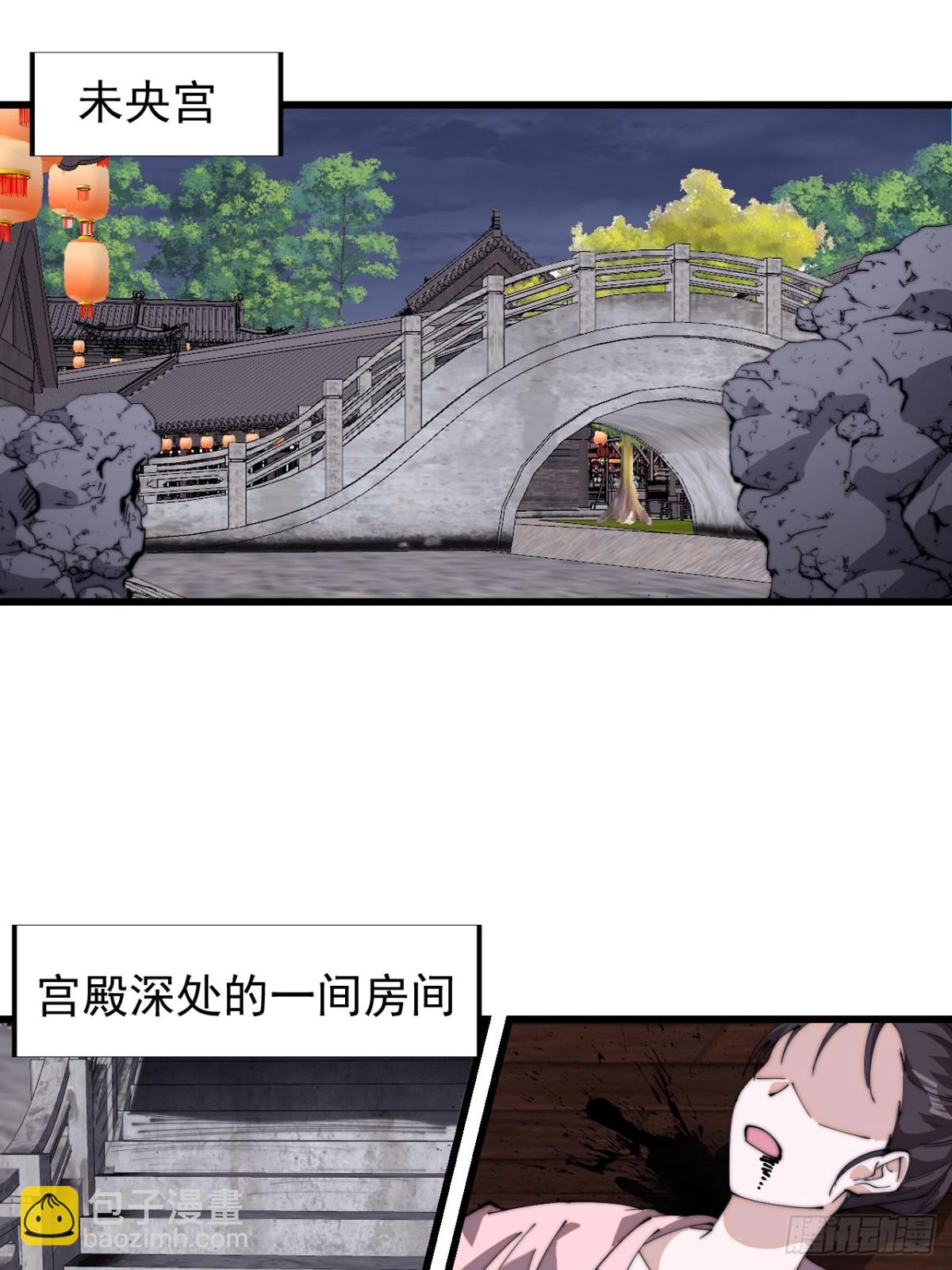 第八百二十七话：庐山真面目57