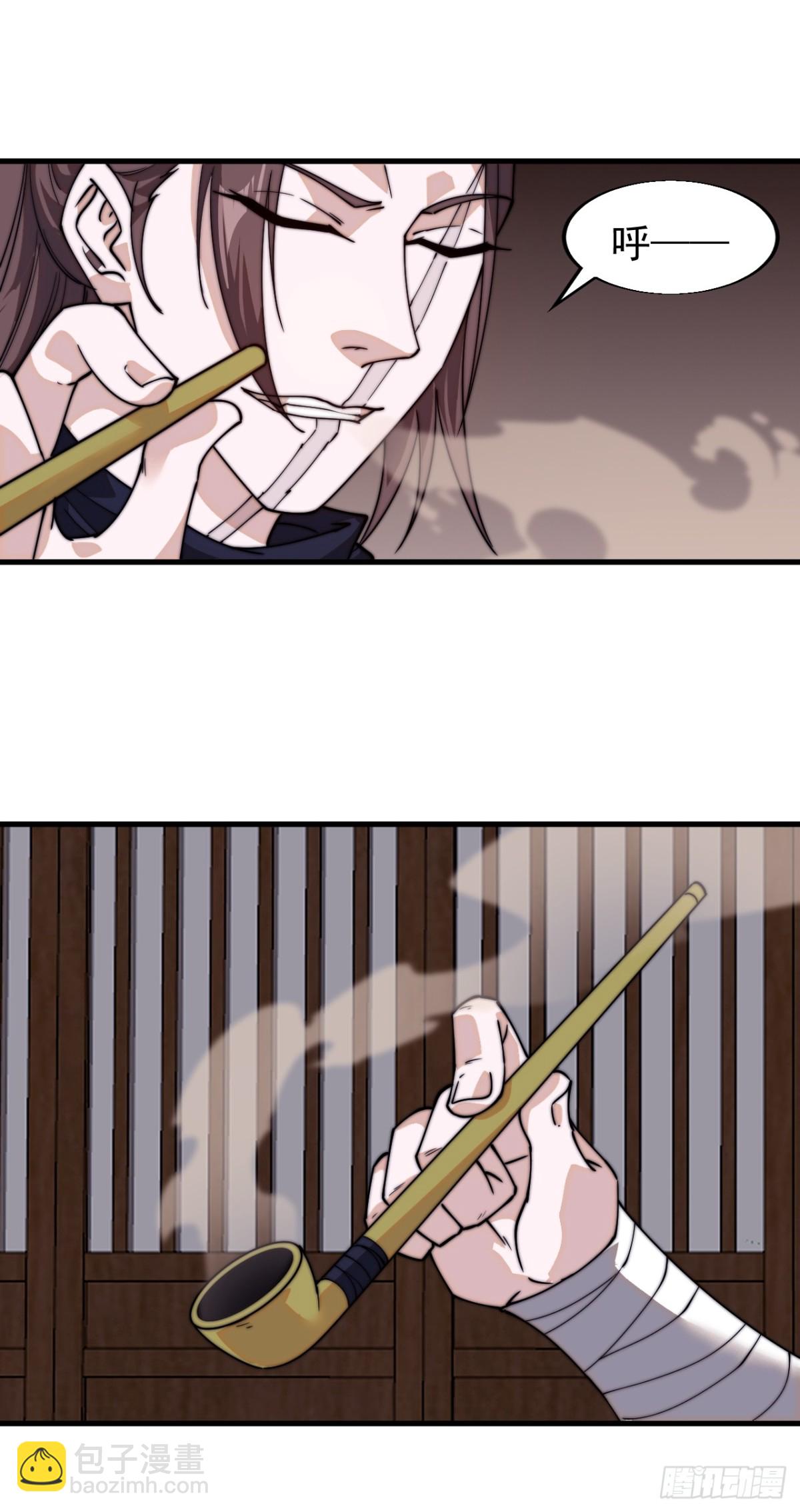 第八百二十七话：庐山真面目59