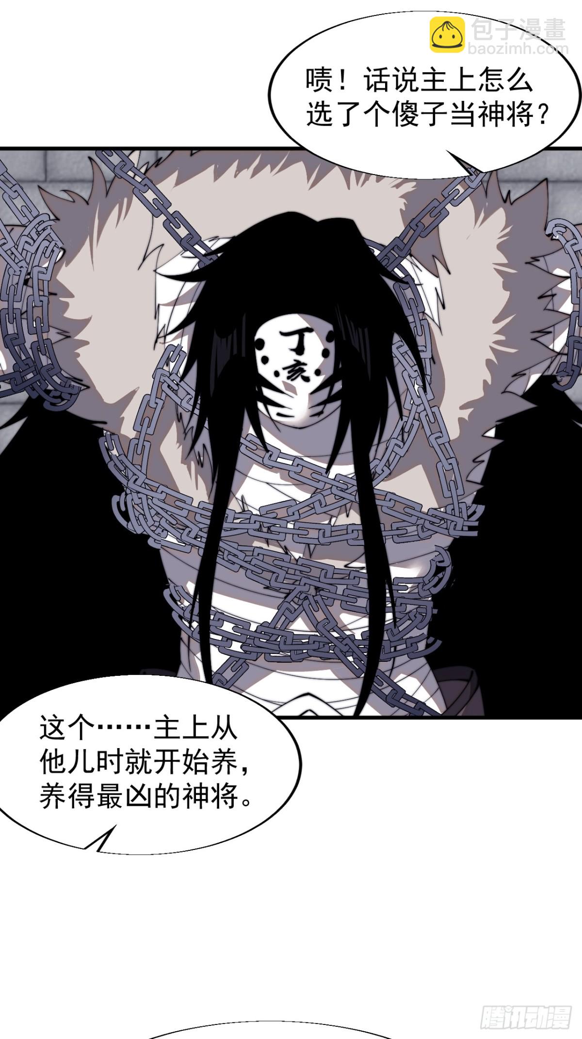 第八百二十八话：明日复明日12