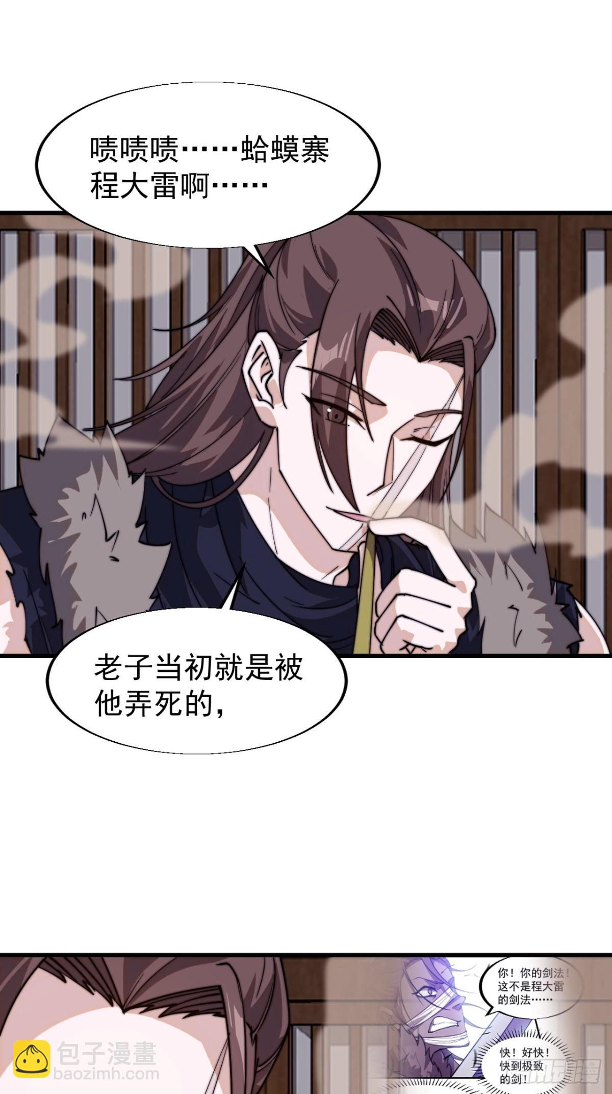 第八百二十八话：明日复明日16