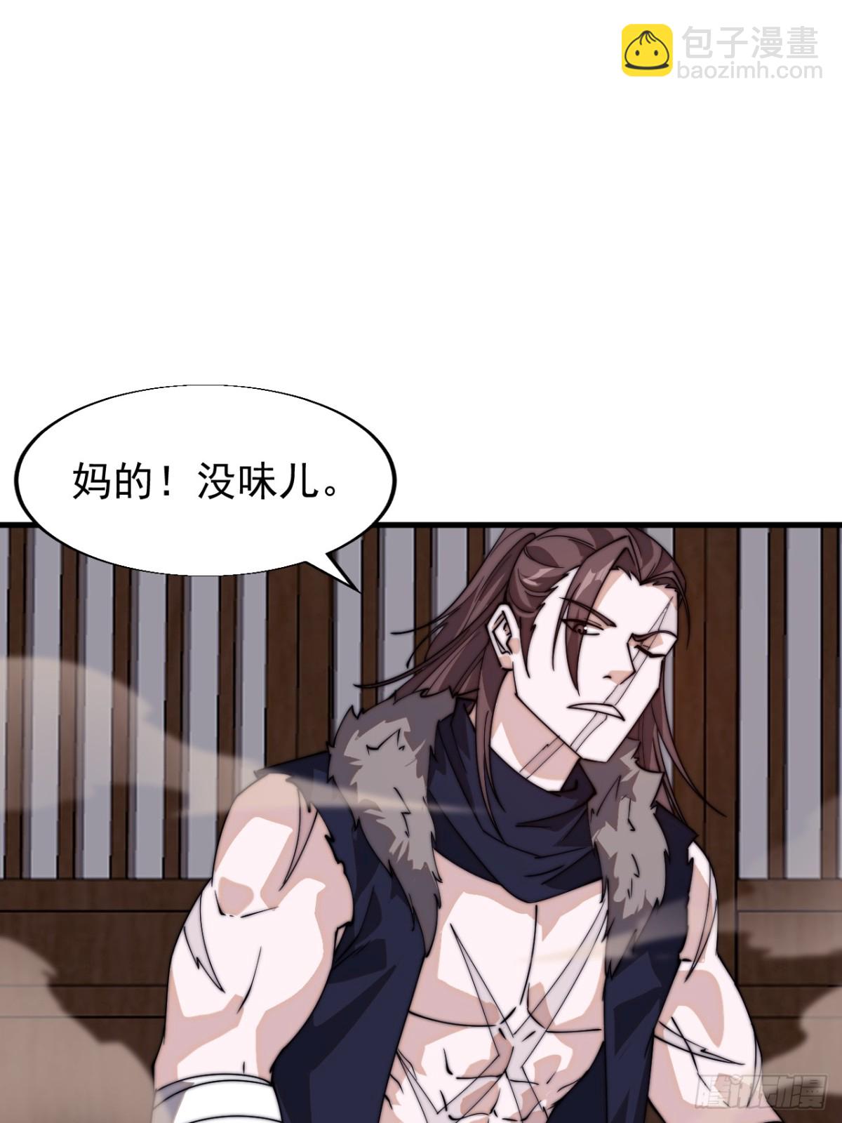 第八百二十八话：明日复明日2