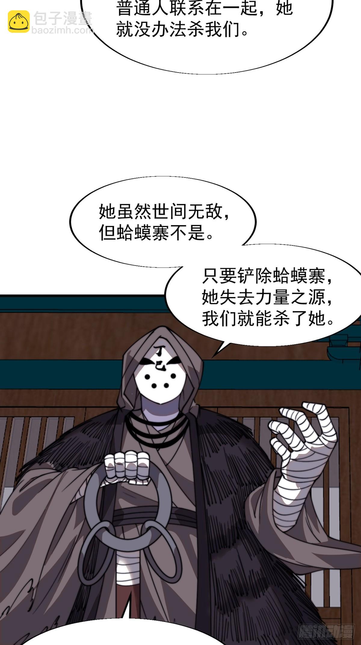 第八百二十八话：明日复明日20