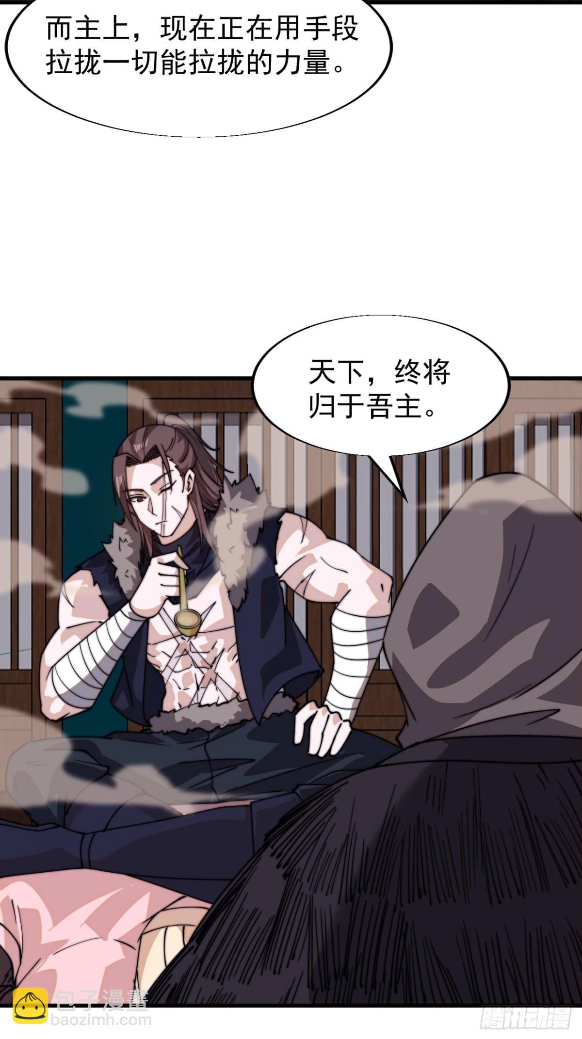 第八百二十八话：明日复明日21