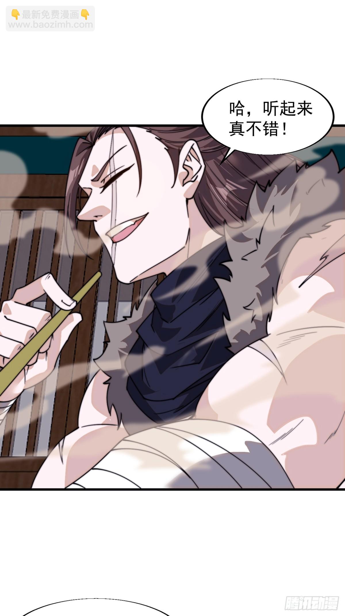 第八百二十八话：明日复明日22