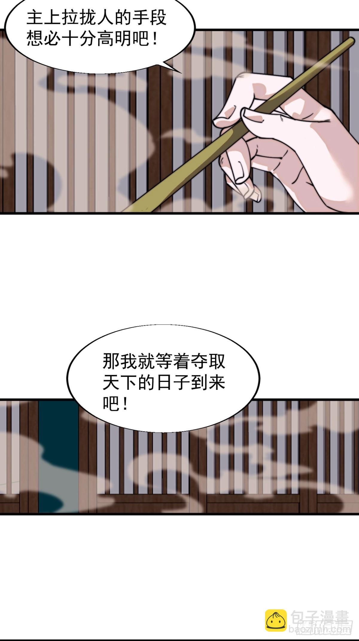 第八百二十八话：明日复明日23