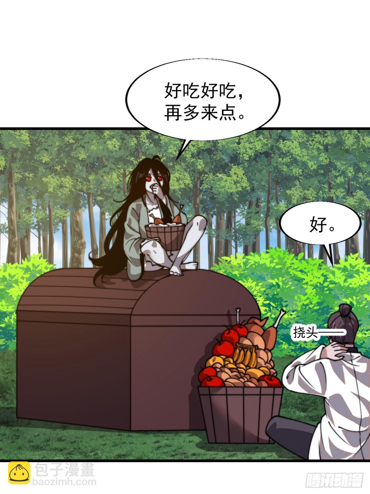 第八百二十八话：明日复明日25