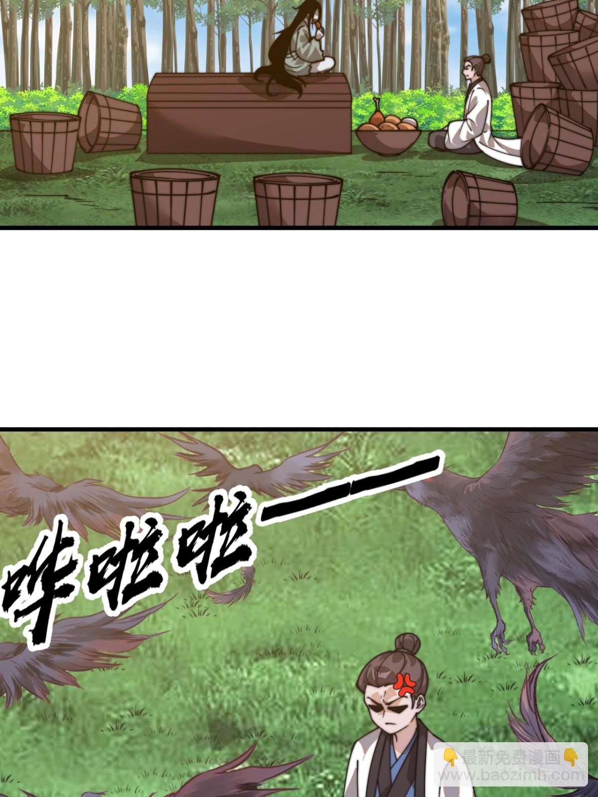 第八百二十八话：明日复明日29
