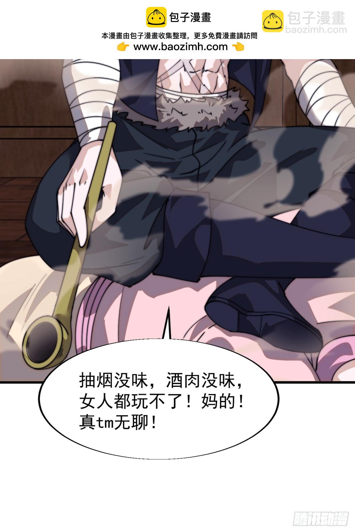第八百二十八话：明日复明日3