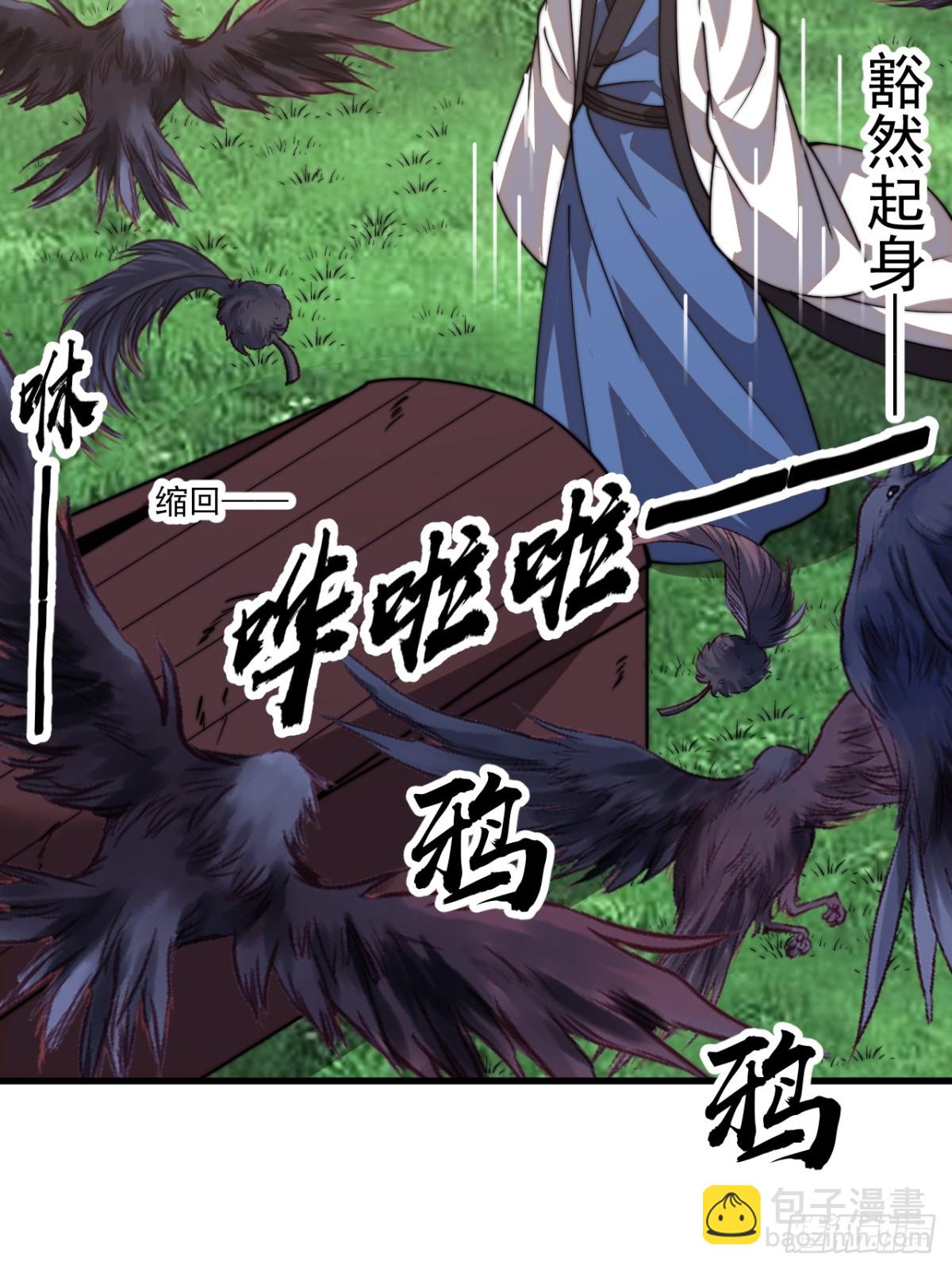 第八百二十八话：明日复明日30