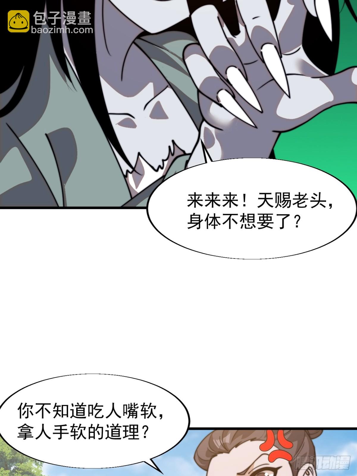 第八百二十八话：明日复明日33