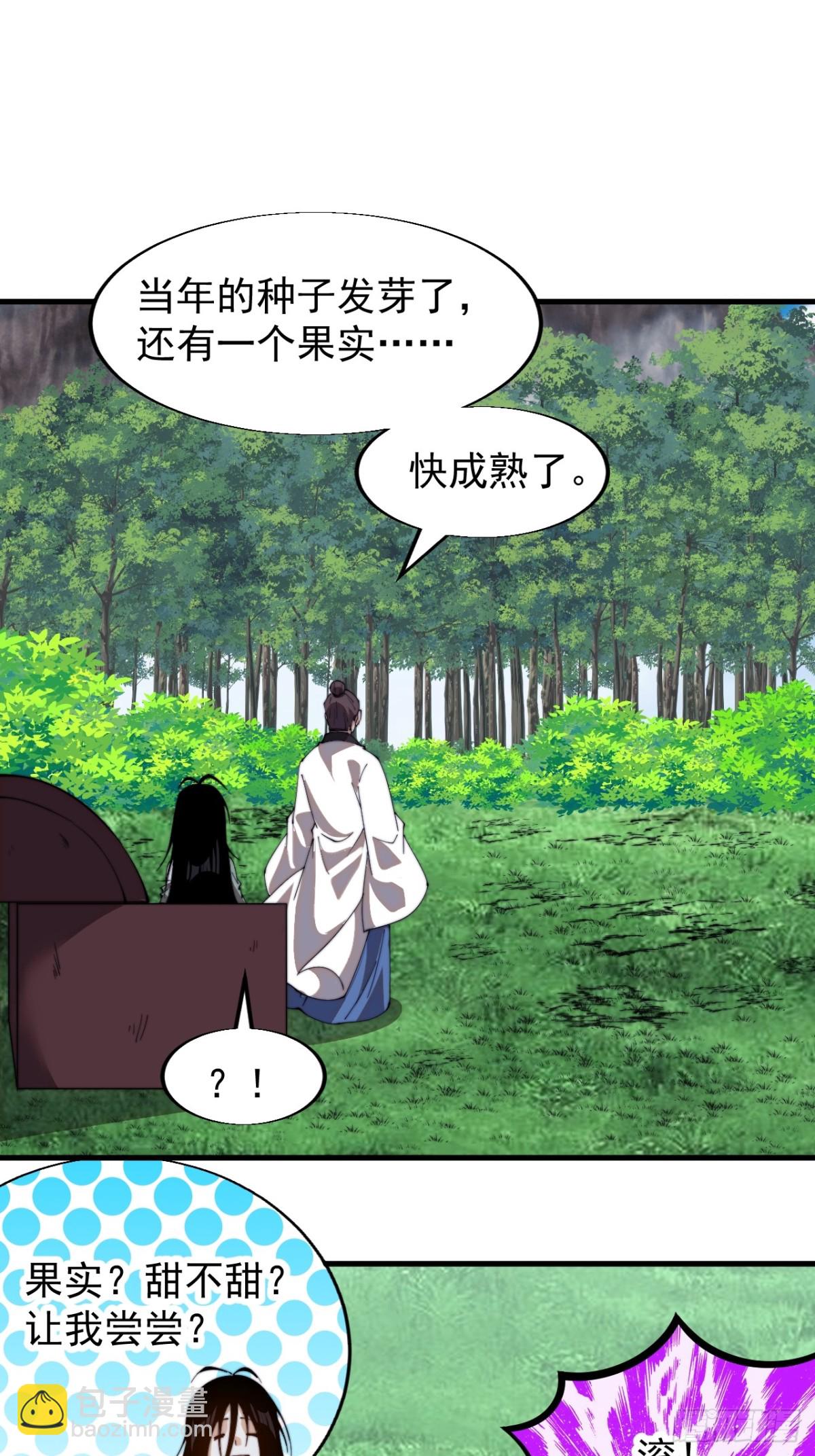 第八百二十八话：明日复明日37