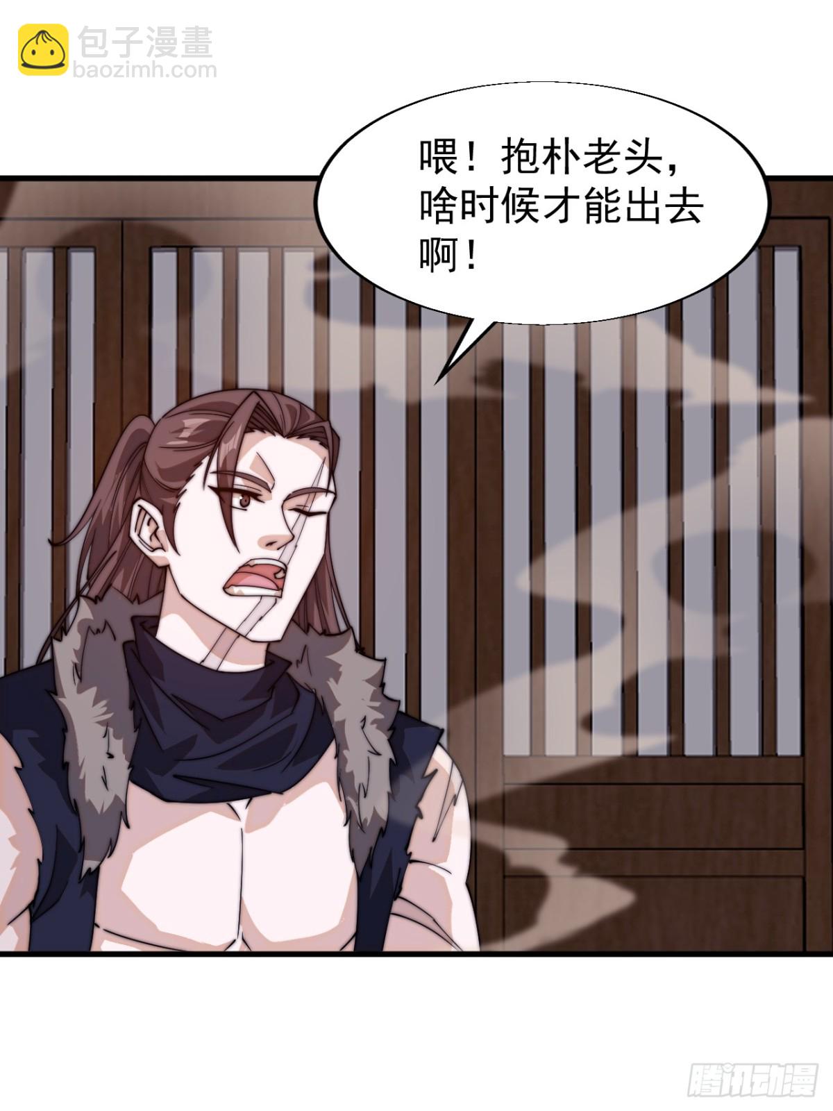 第八百二十八话：明日复明日4