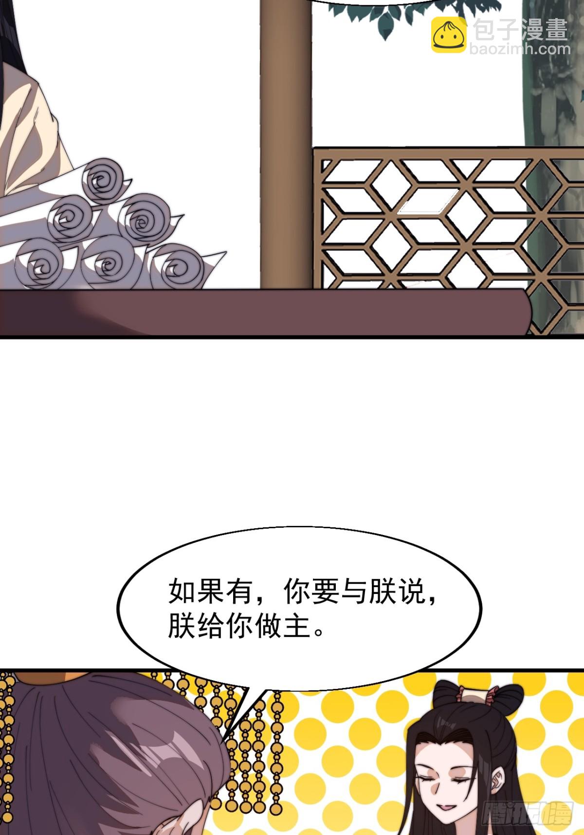 第八百二十八话：明日复明日40