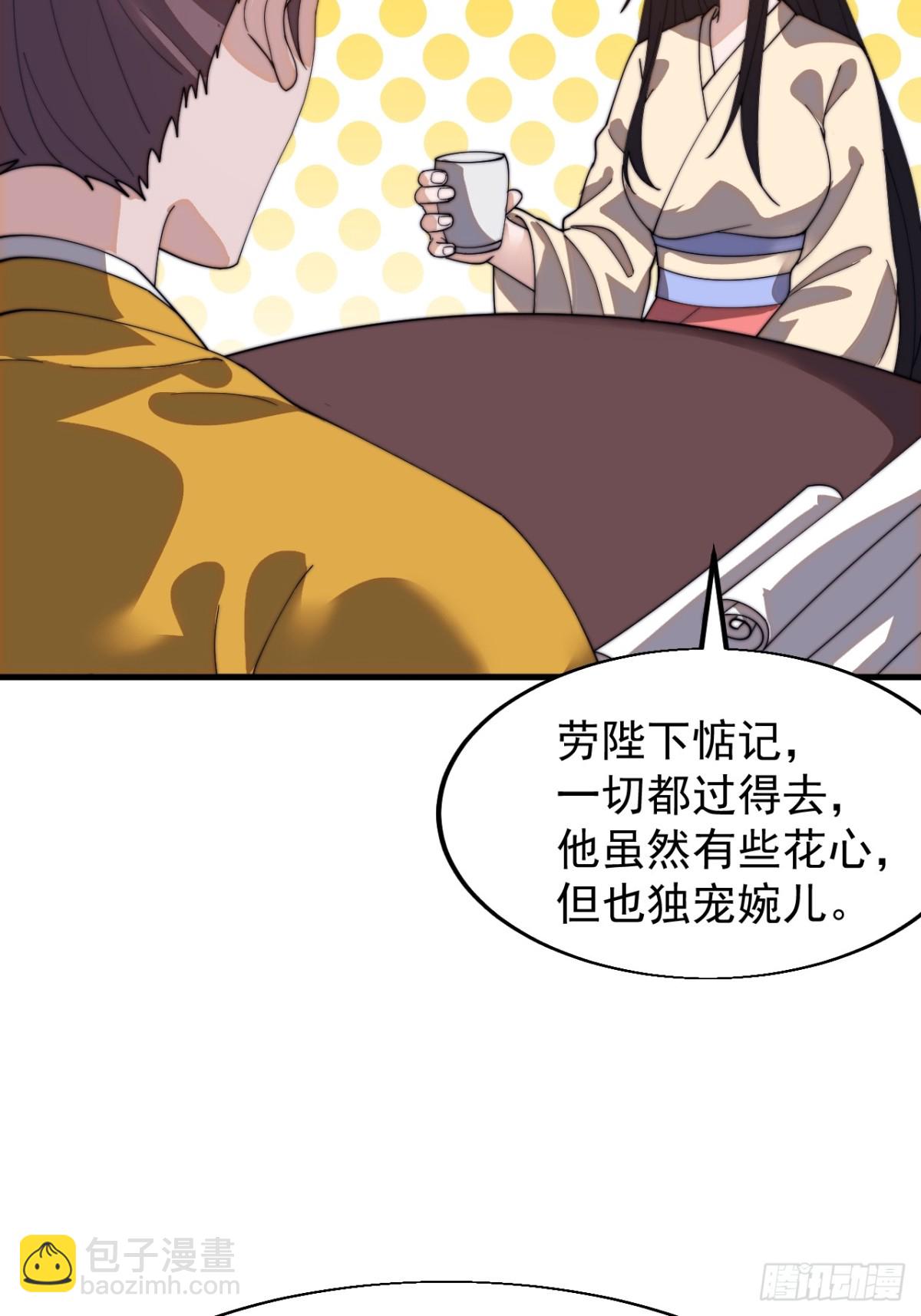 第八百二十八话：明日复明日41