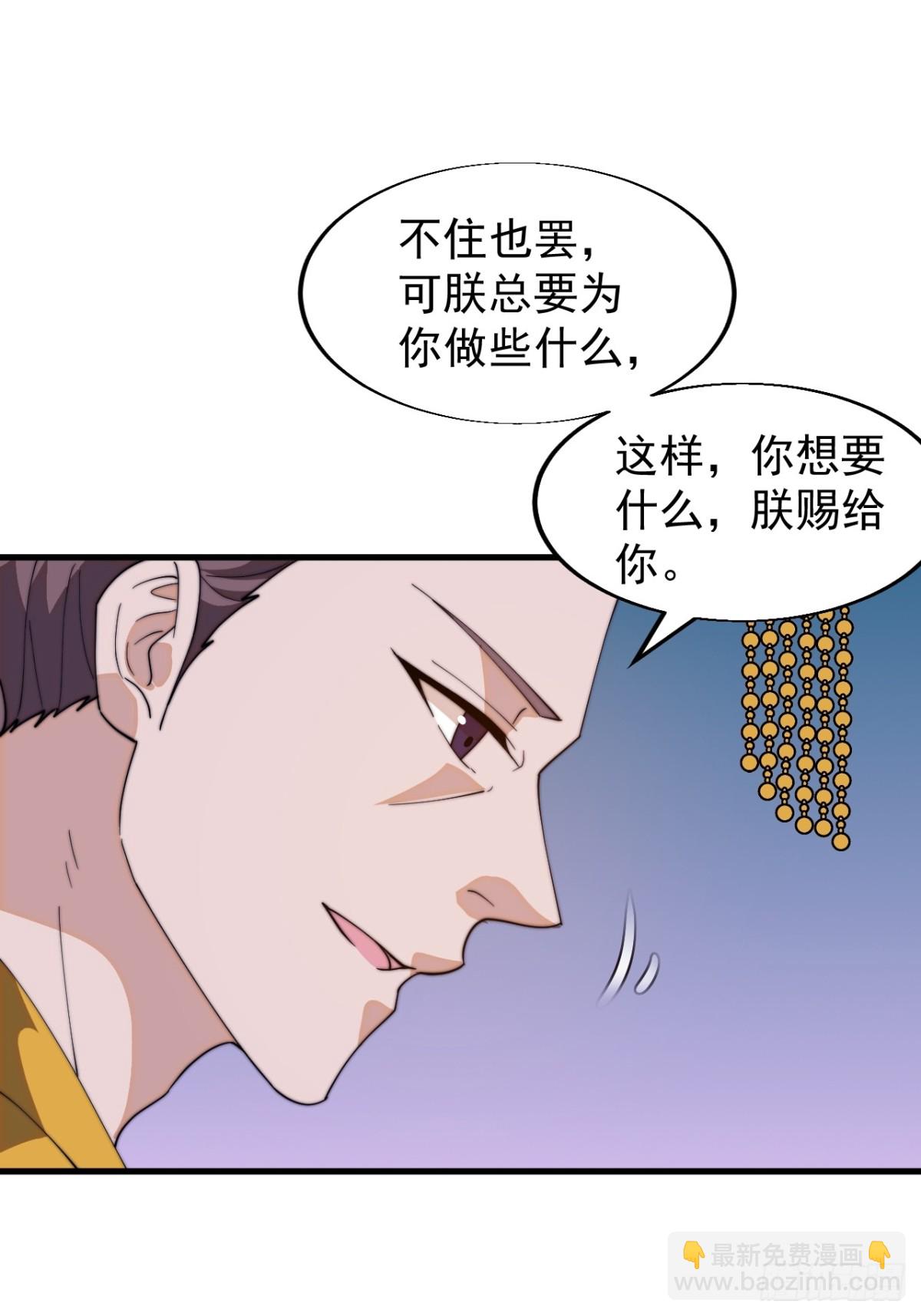 第八百二十八话：明日复明日46