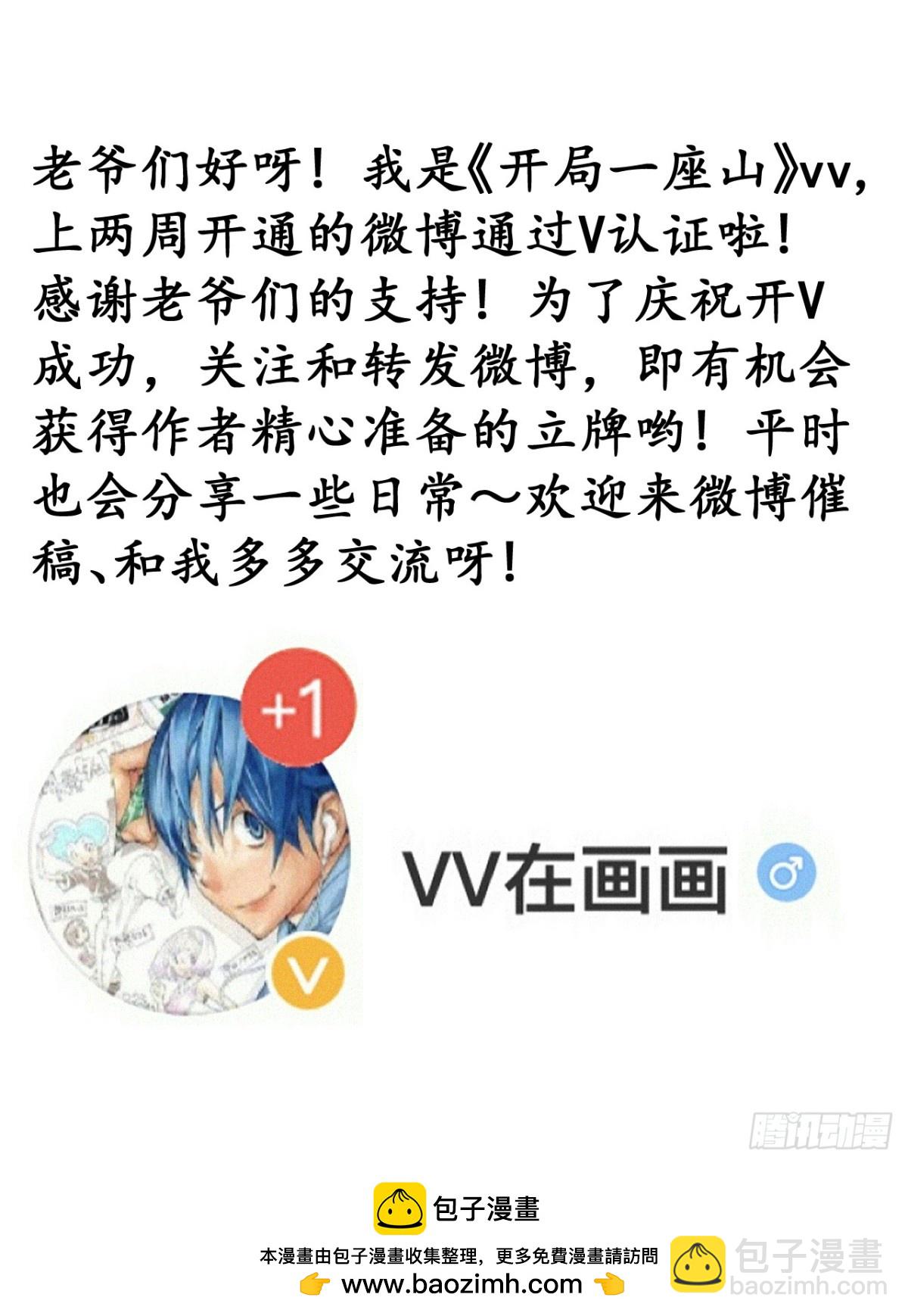 第八百二十八话：明日复明日47