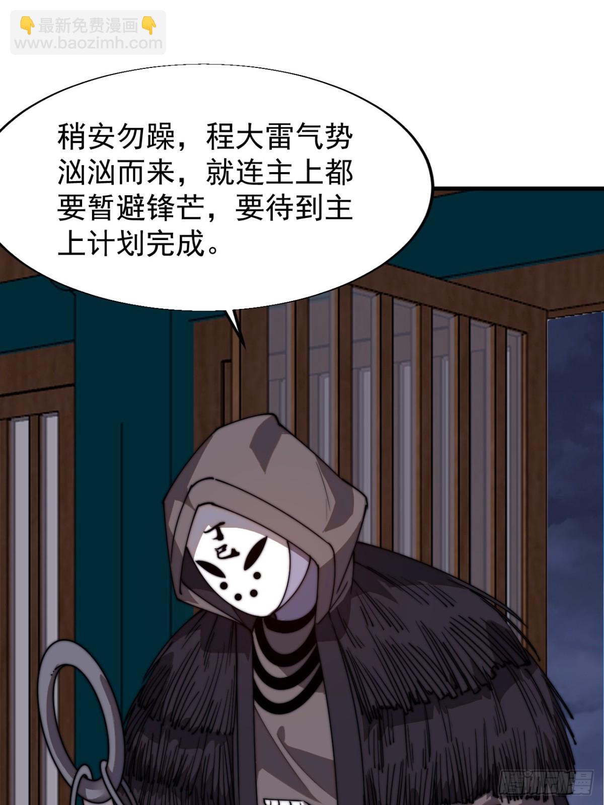 第八百二十八话：明日复明日6