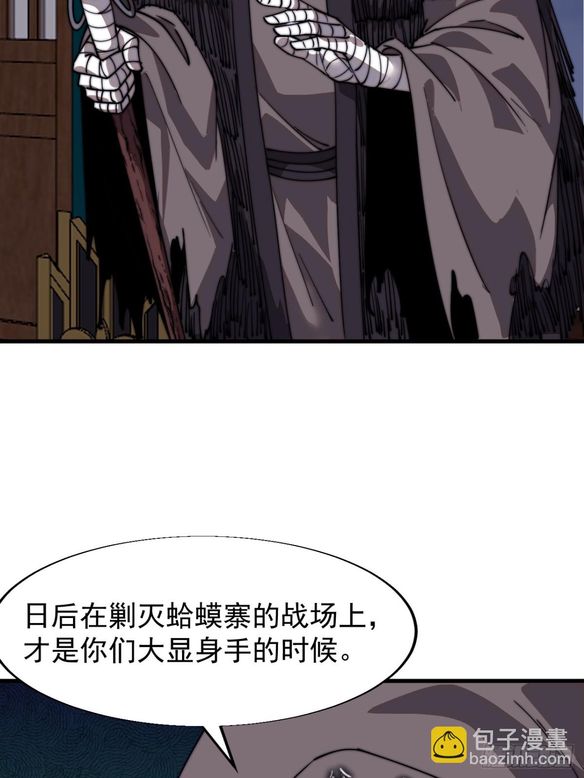 第八百二十八话：明日复明日7