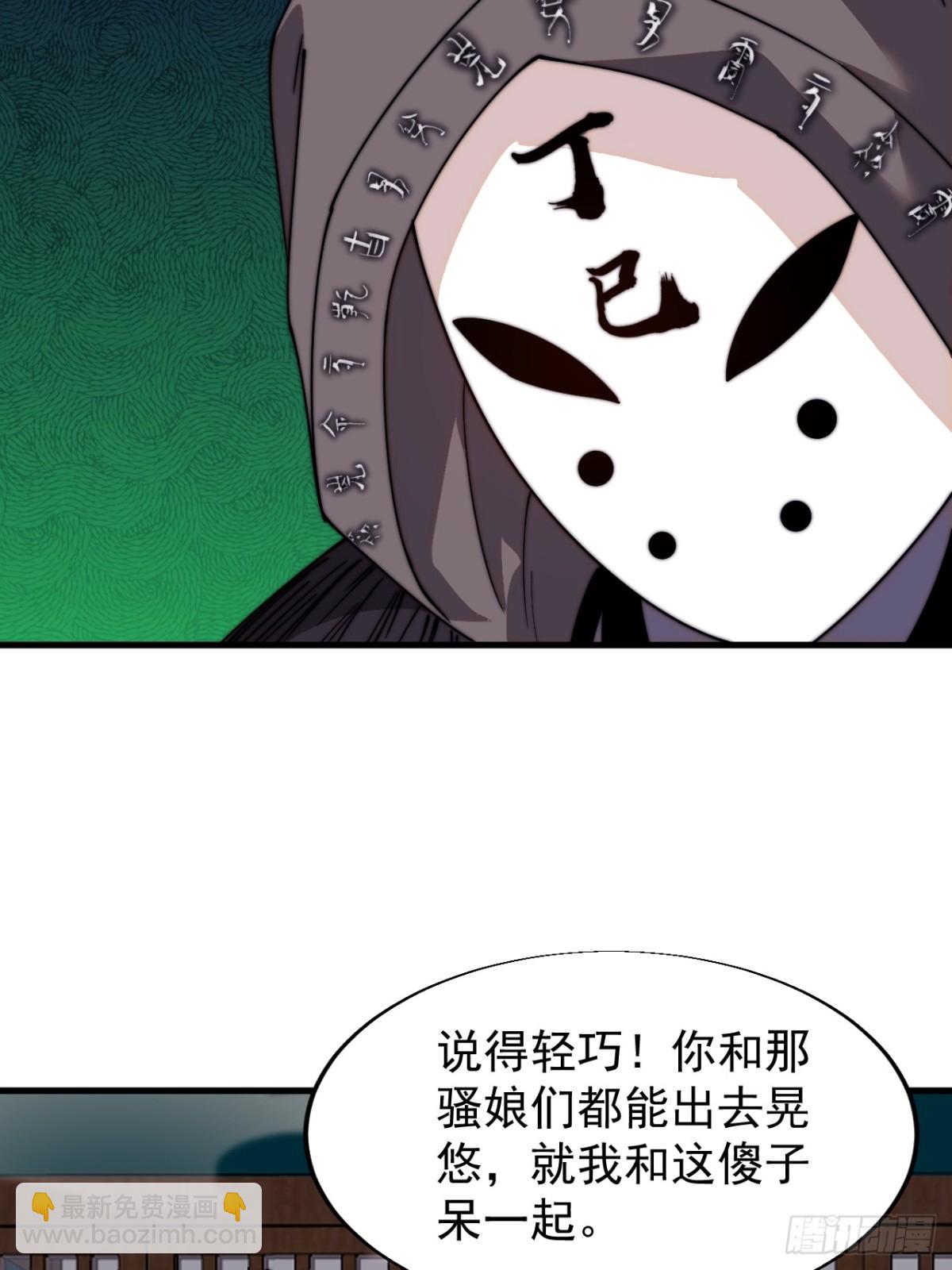 第八百二十八话：明日复明日8