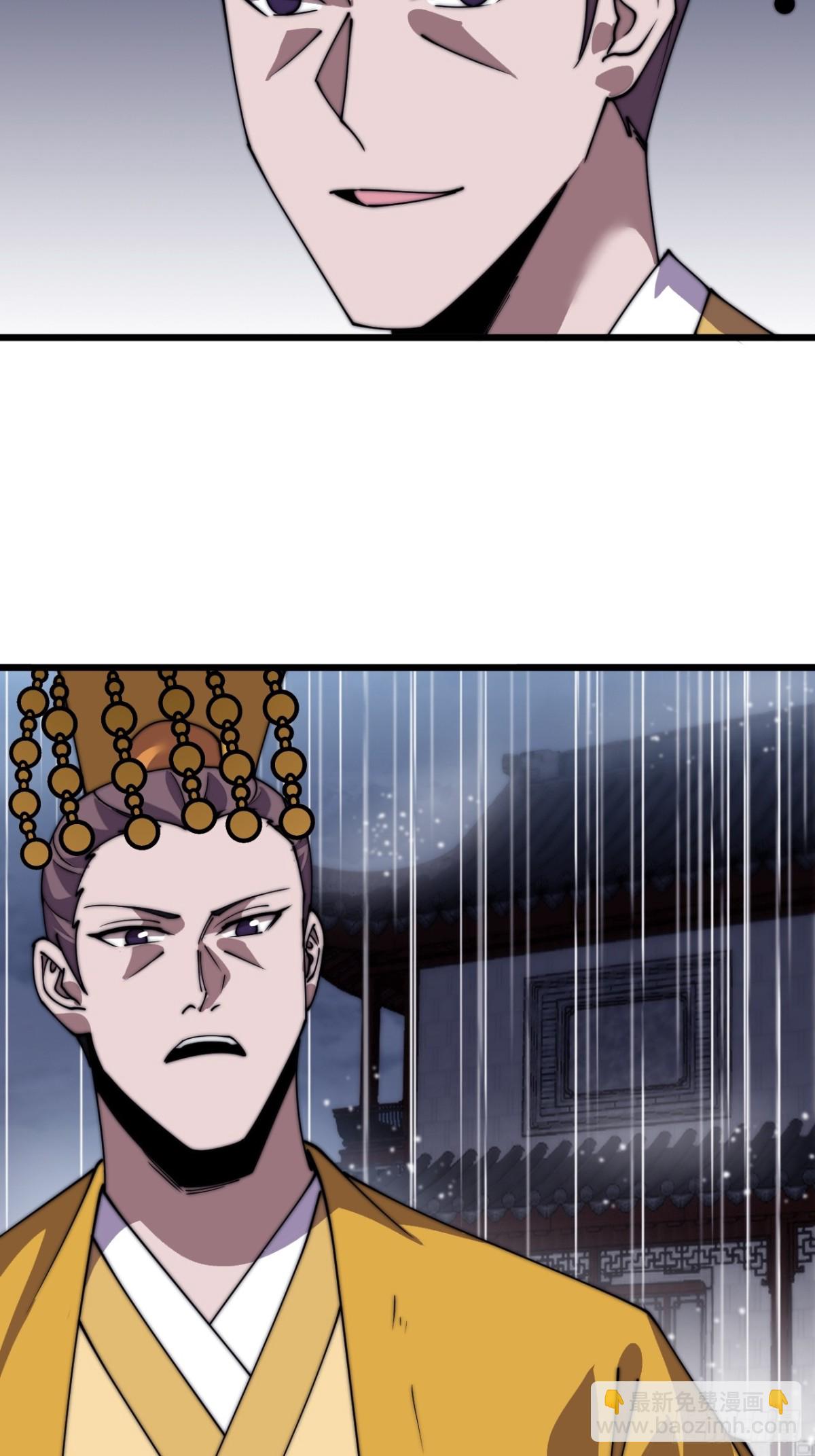 第八百三十话：野心12