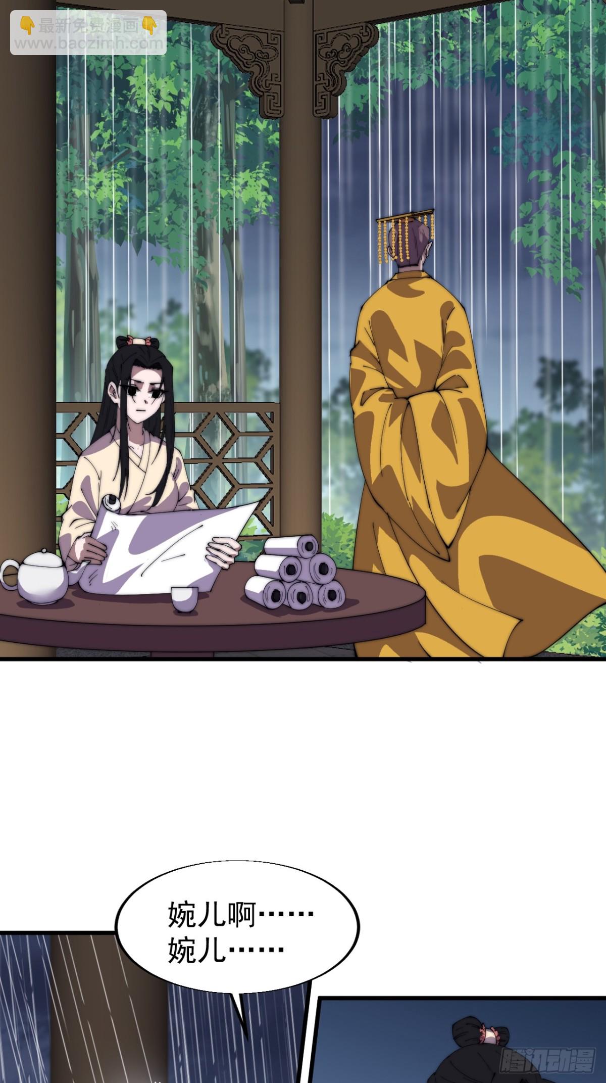 第八百三十话：野心16