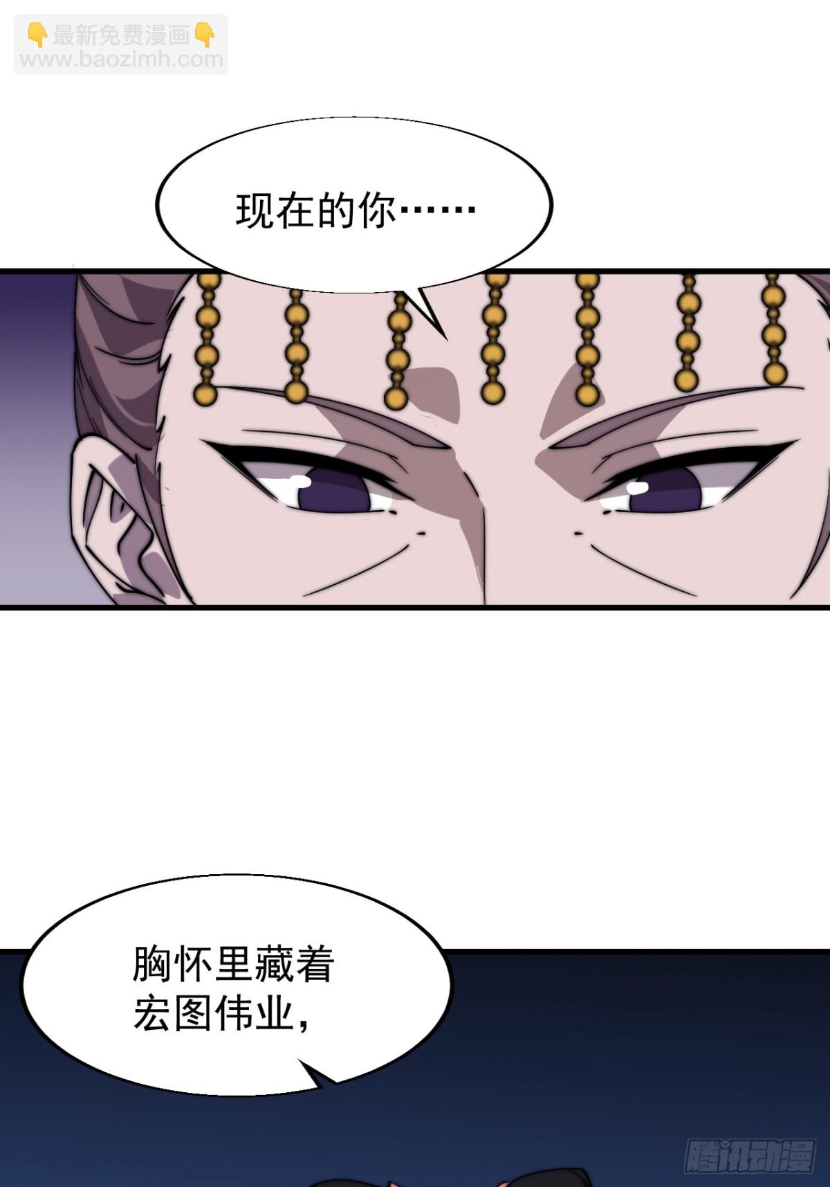第八百三十话：野心21