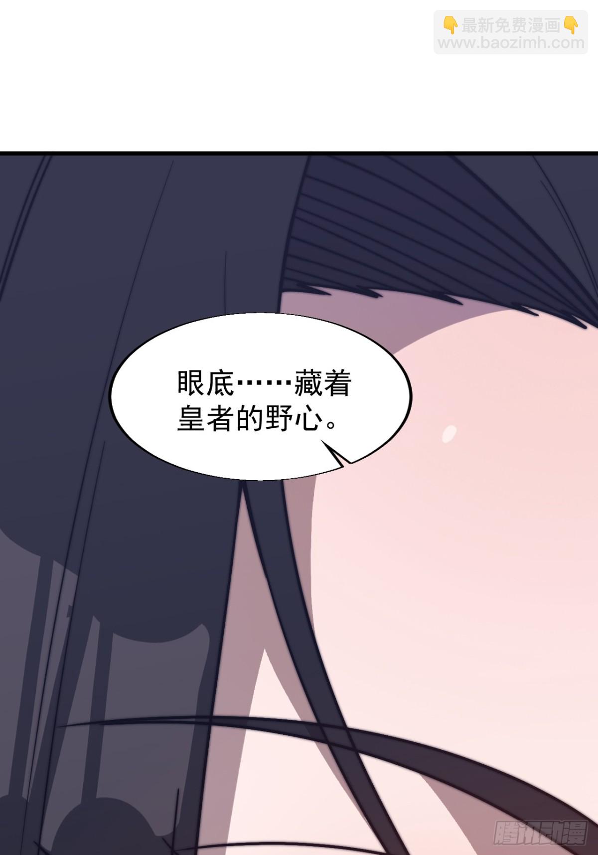 第八百三十话：野心23