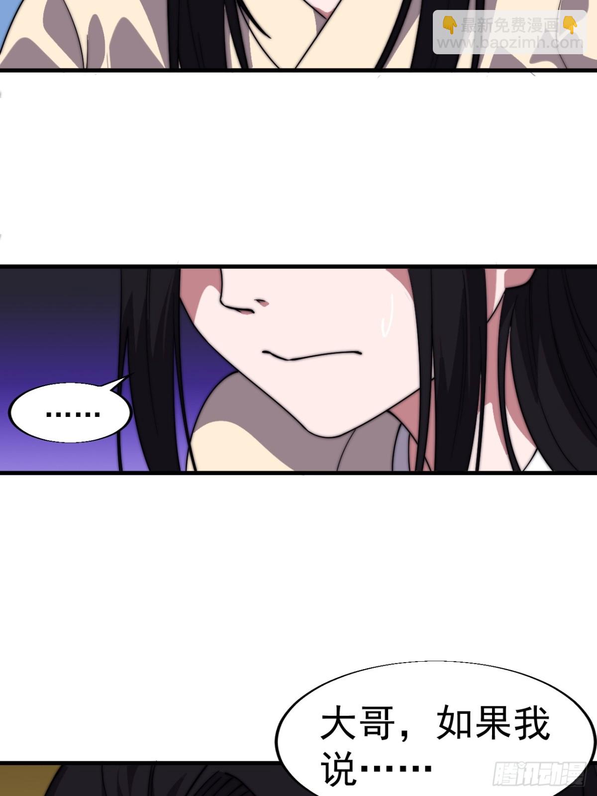 第八百三十话：野心29