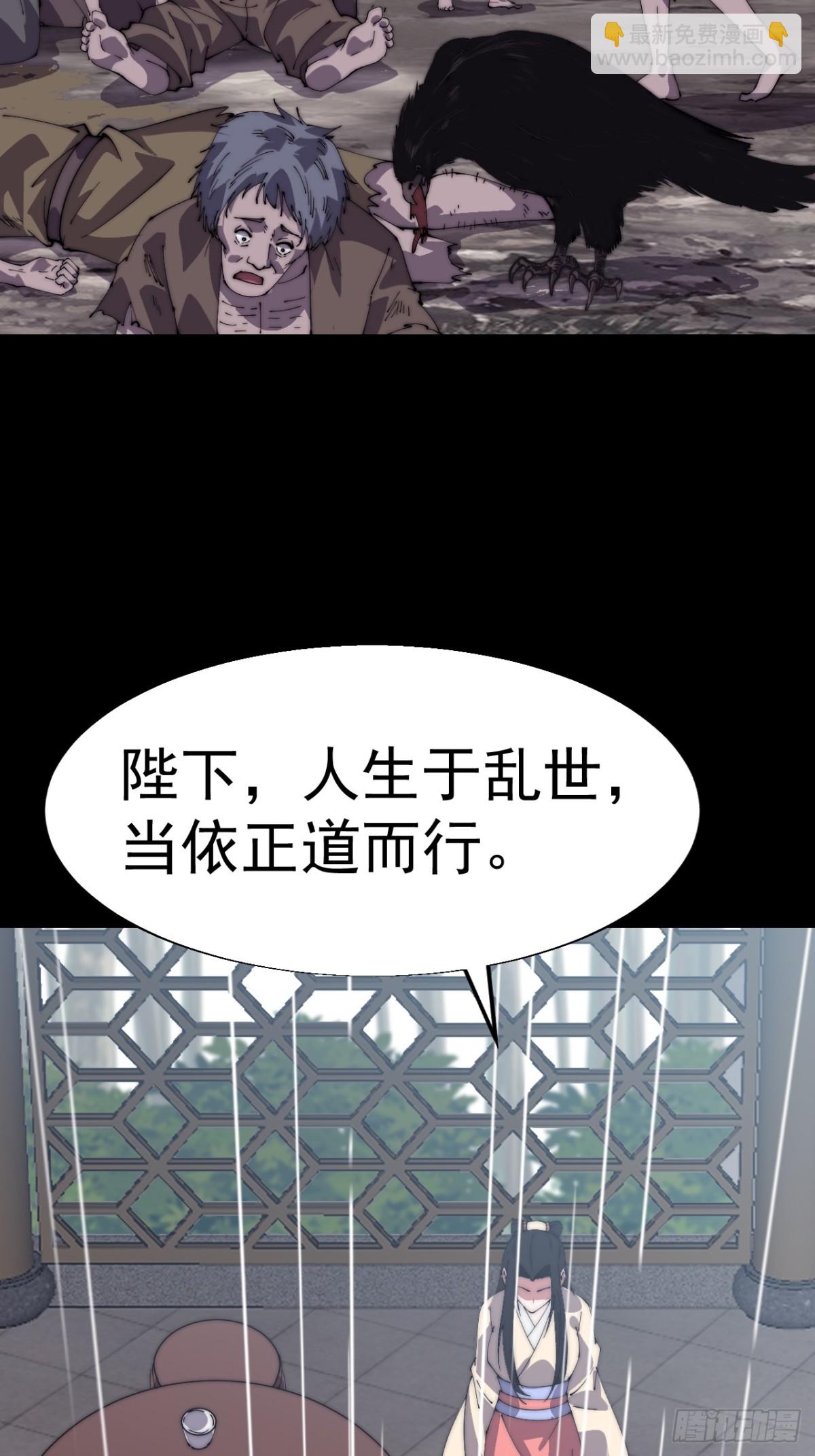 第八百三十话：野心41
