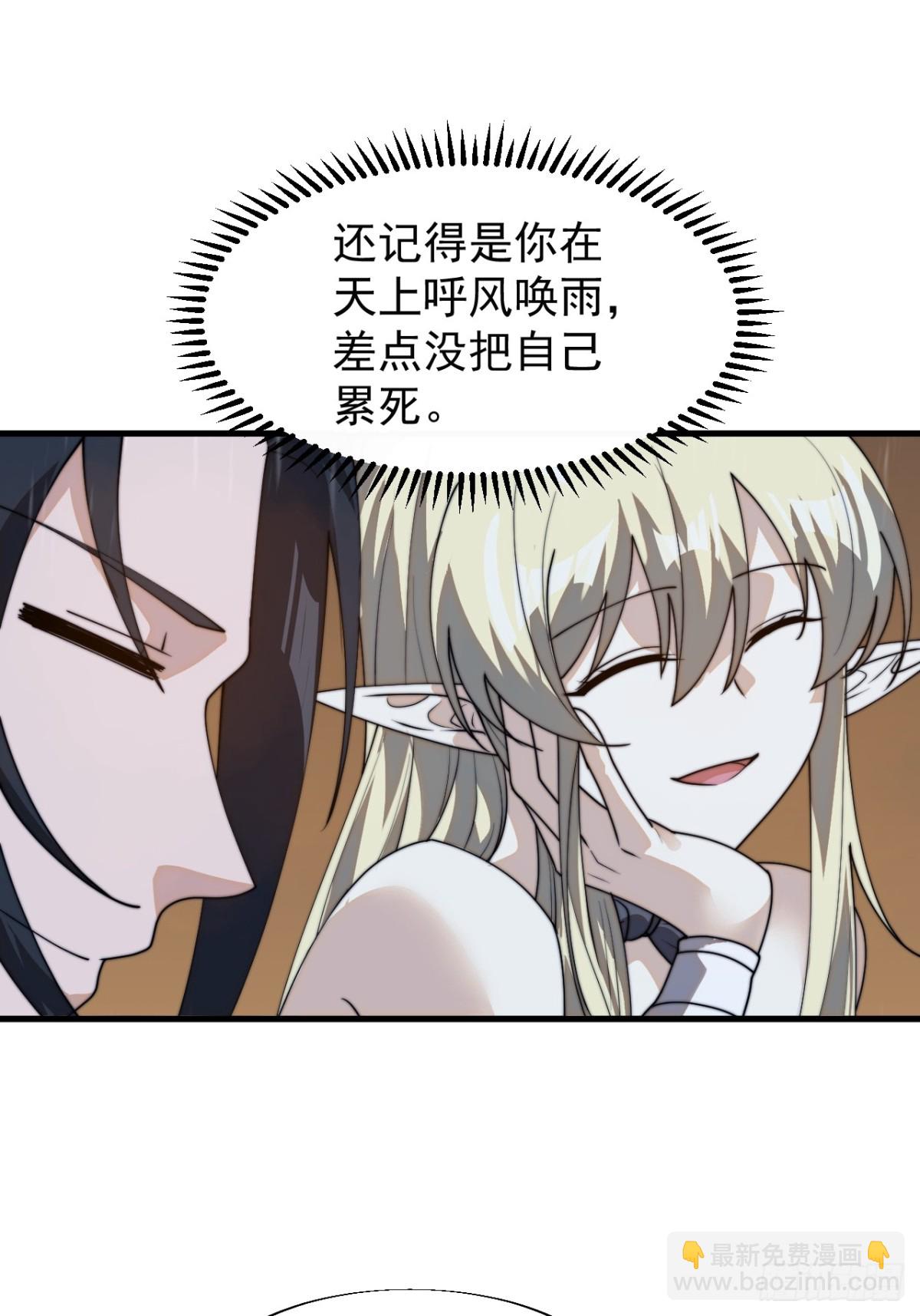 第八百三十一话：何足挂齿10