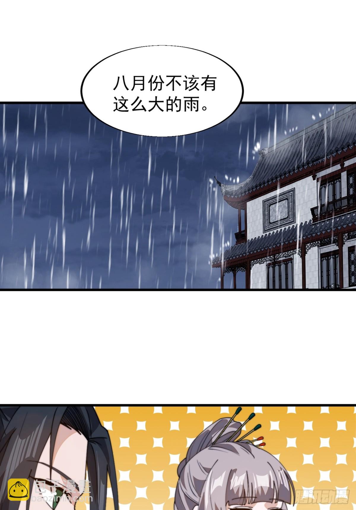 第八百三十一话：何足挂齿12