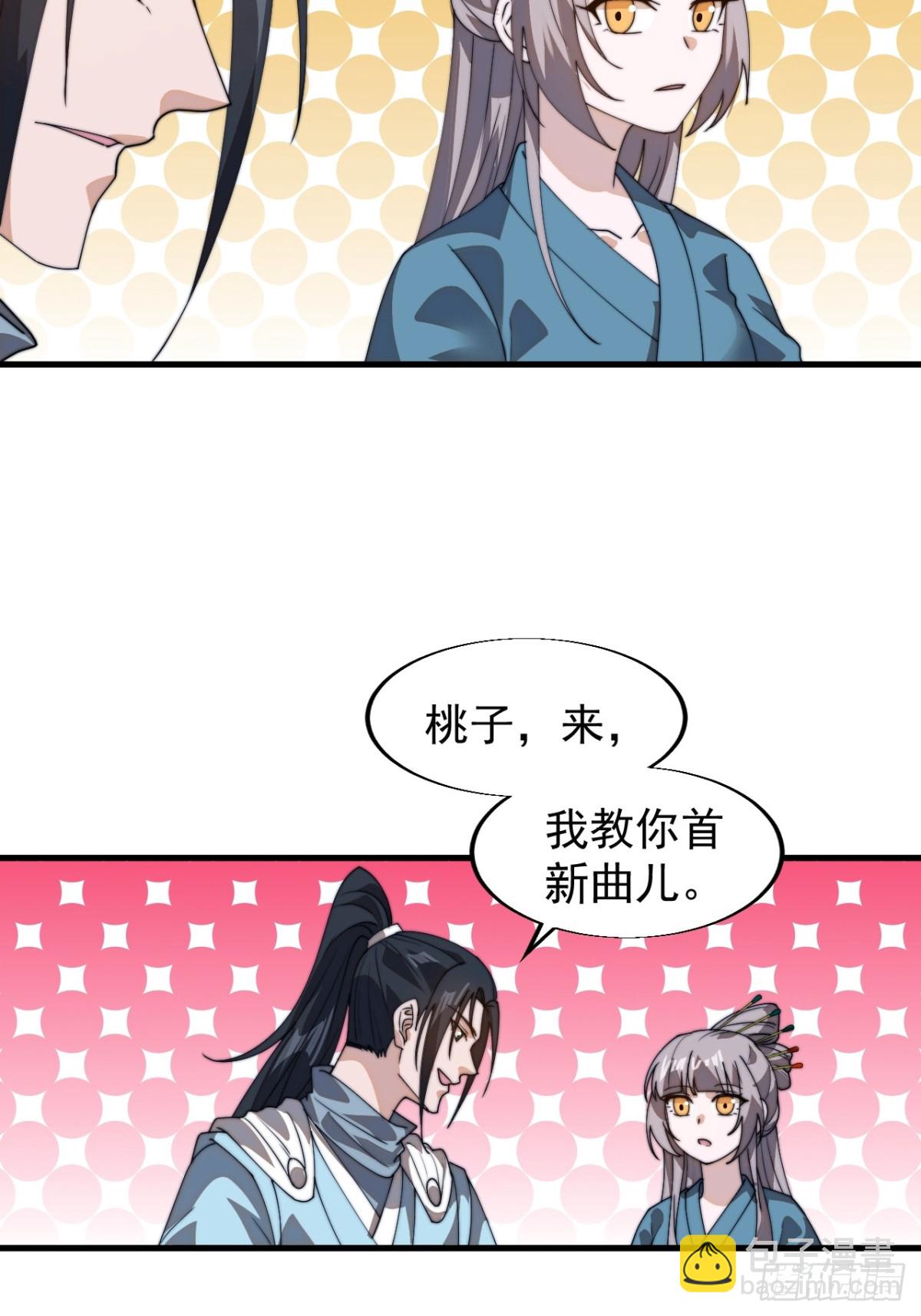 第八百三十一话：何足挂齿13