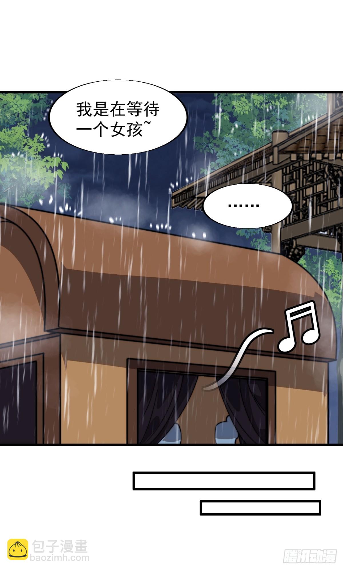 第八百三十一话：何足挂齿14