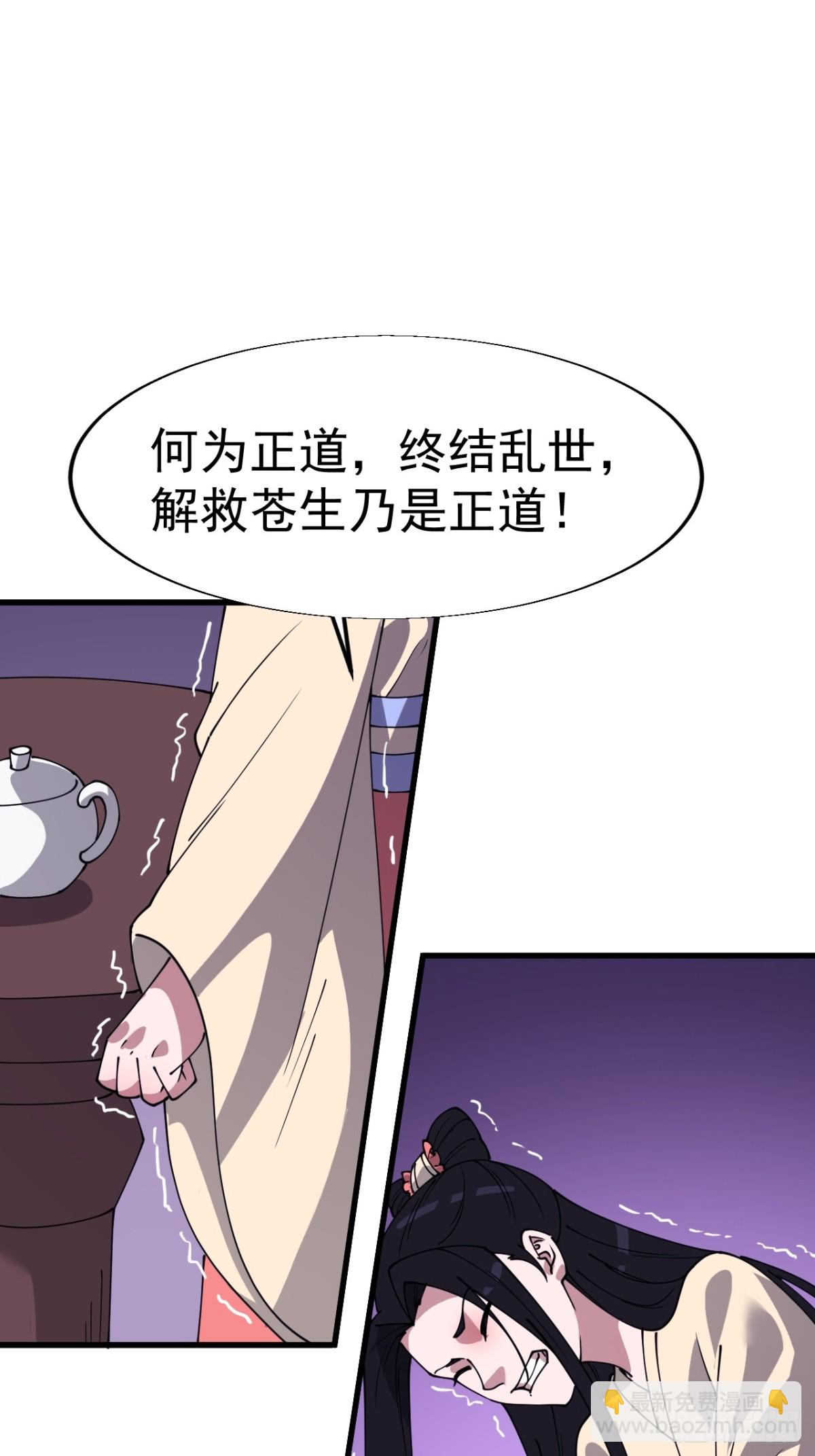第八百三十一话：何足挂齿2