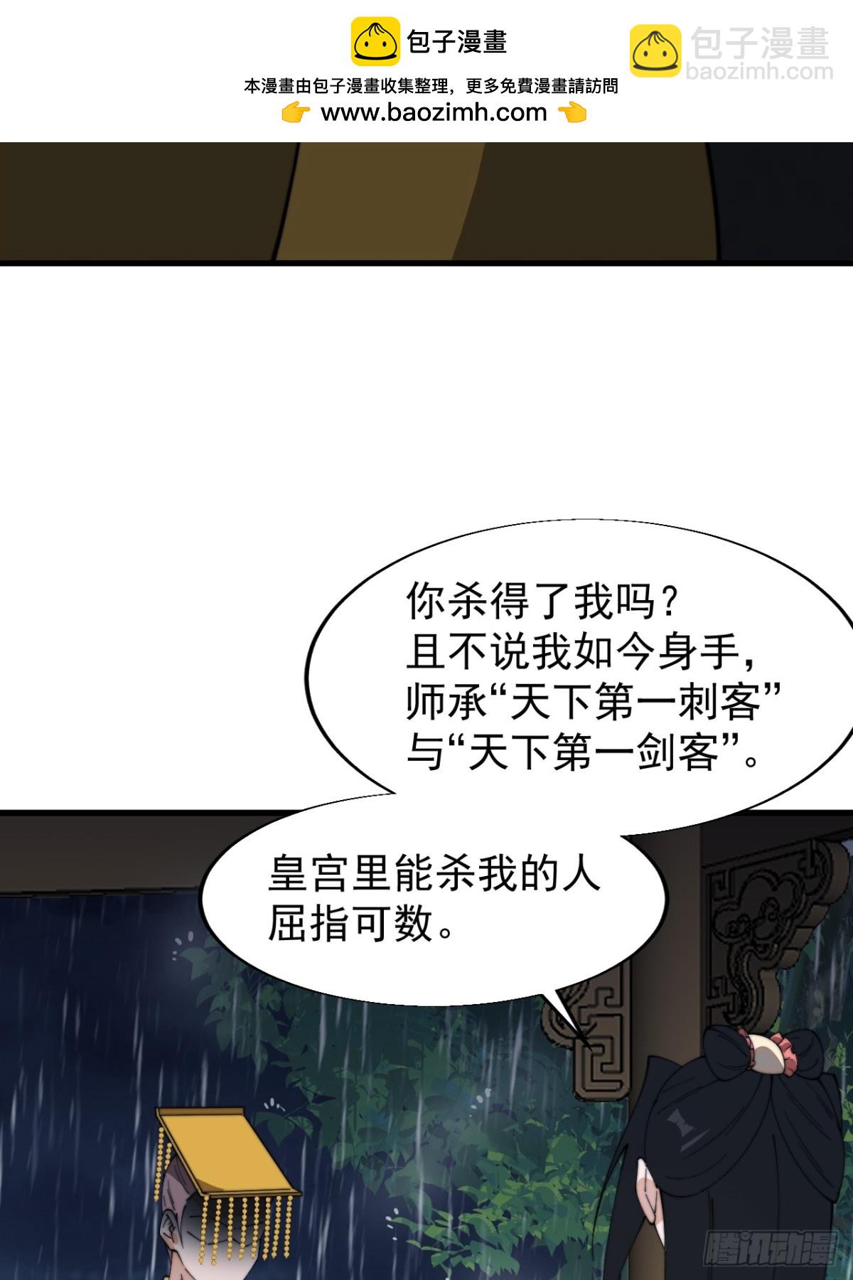 第八百三十一话：何足挂齿26