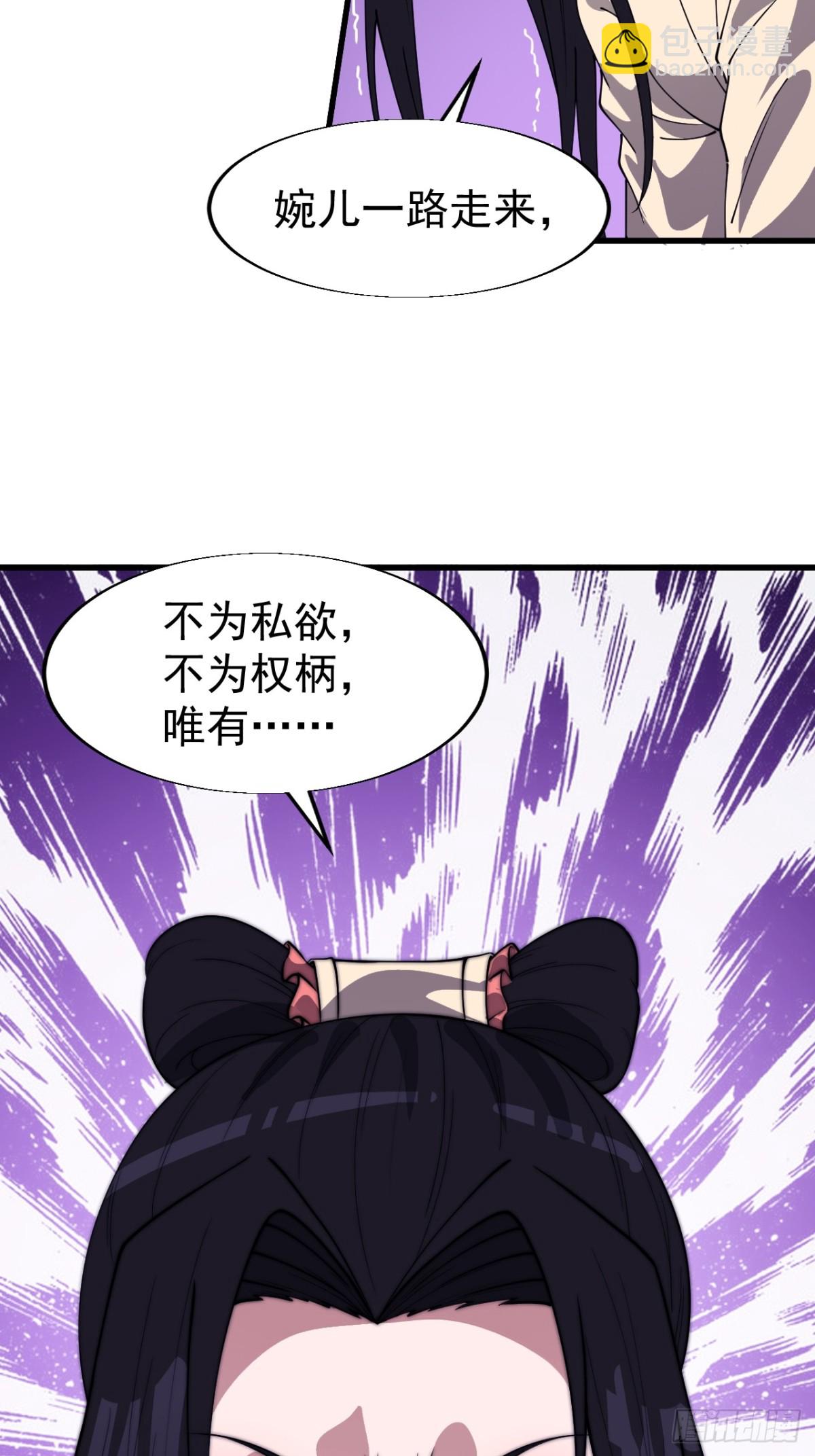第八百三十一话：何足挂齿3