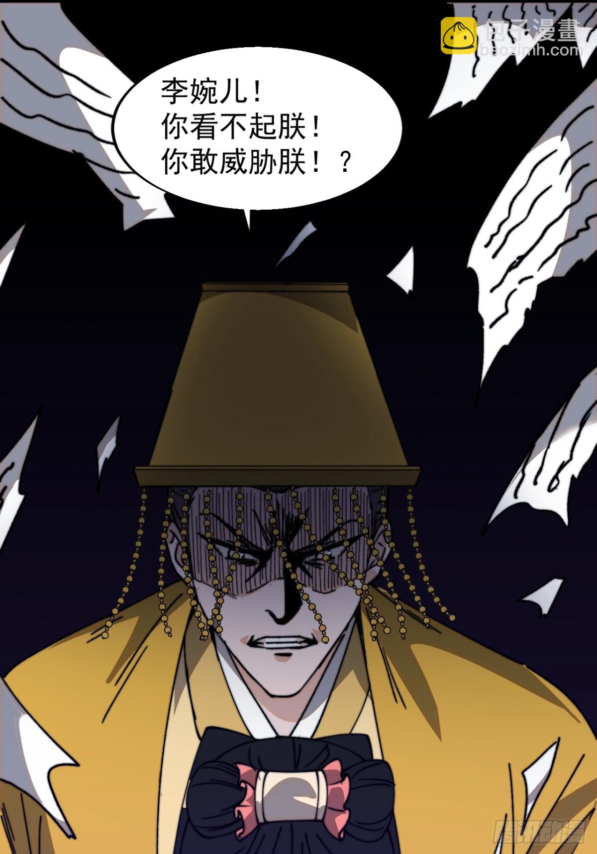 第八百三十一话：何足挂齿38