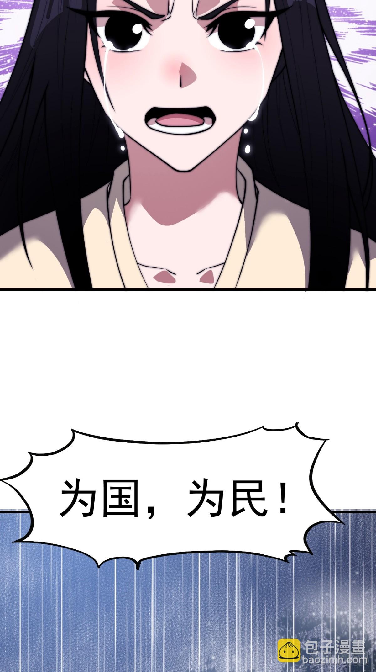 第八百三十一话：何足挂齿4