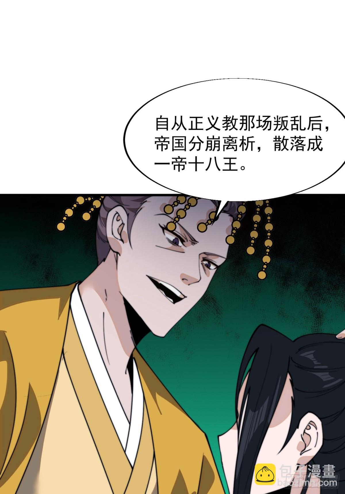 第八百三十一话：何足挂齿40