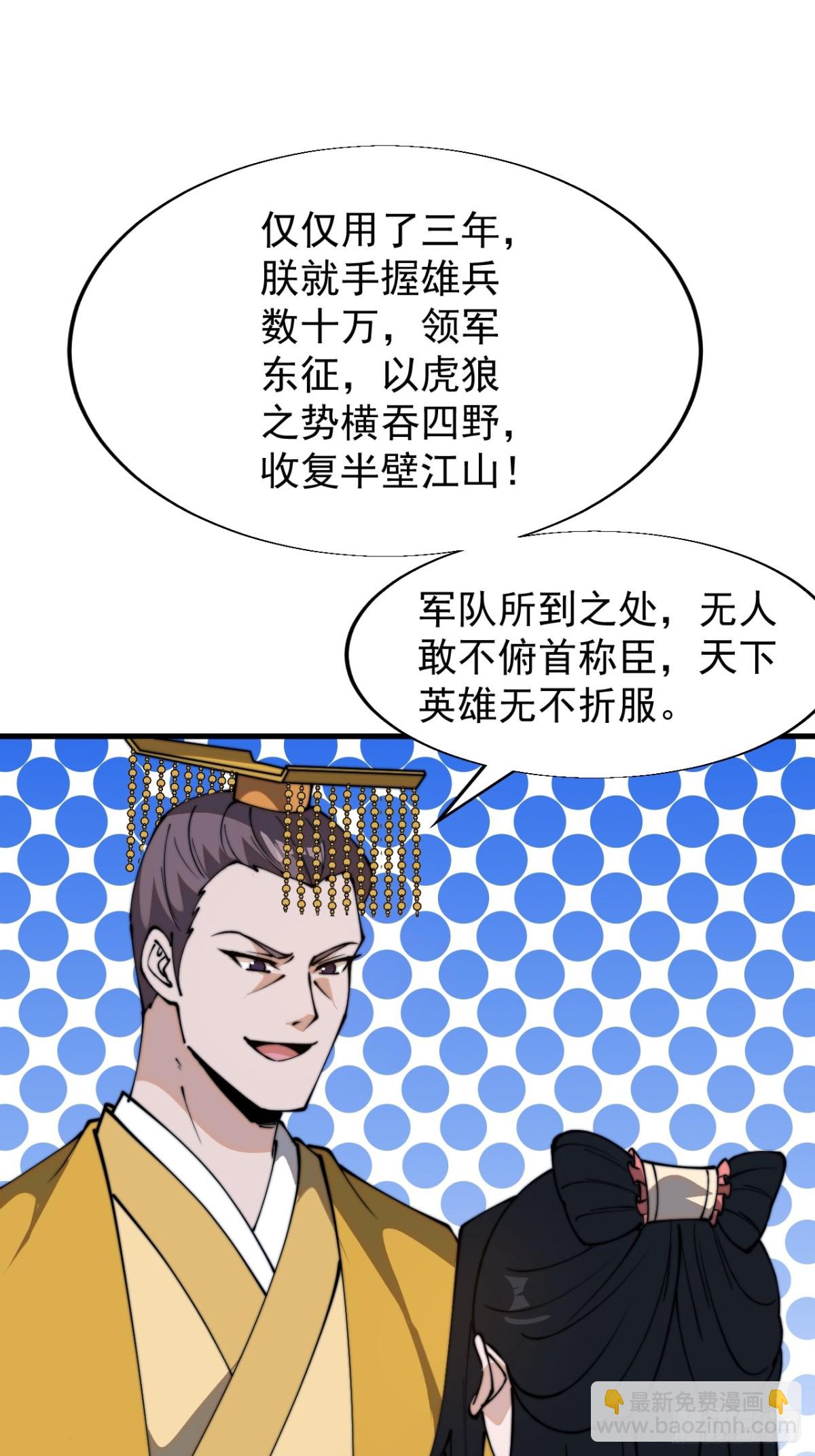 第八百三十一话：何足挂齿43