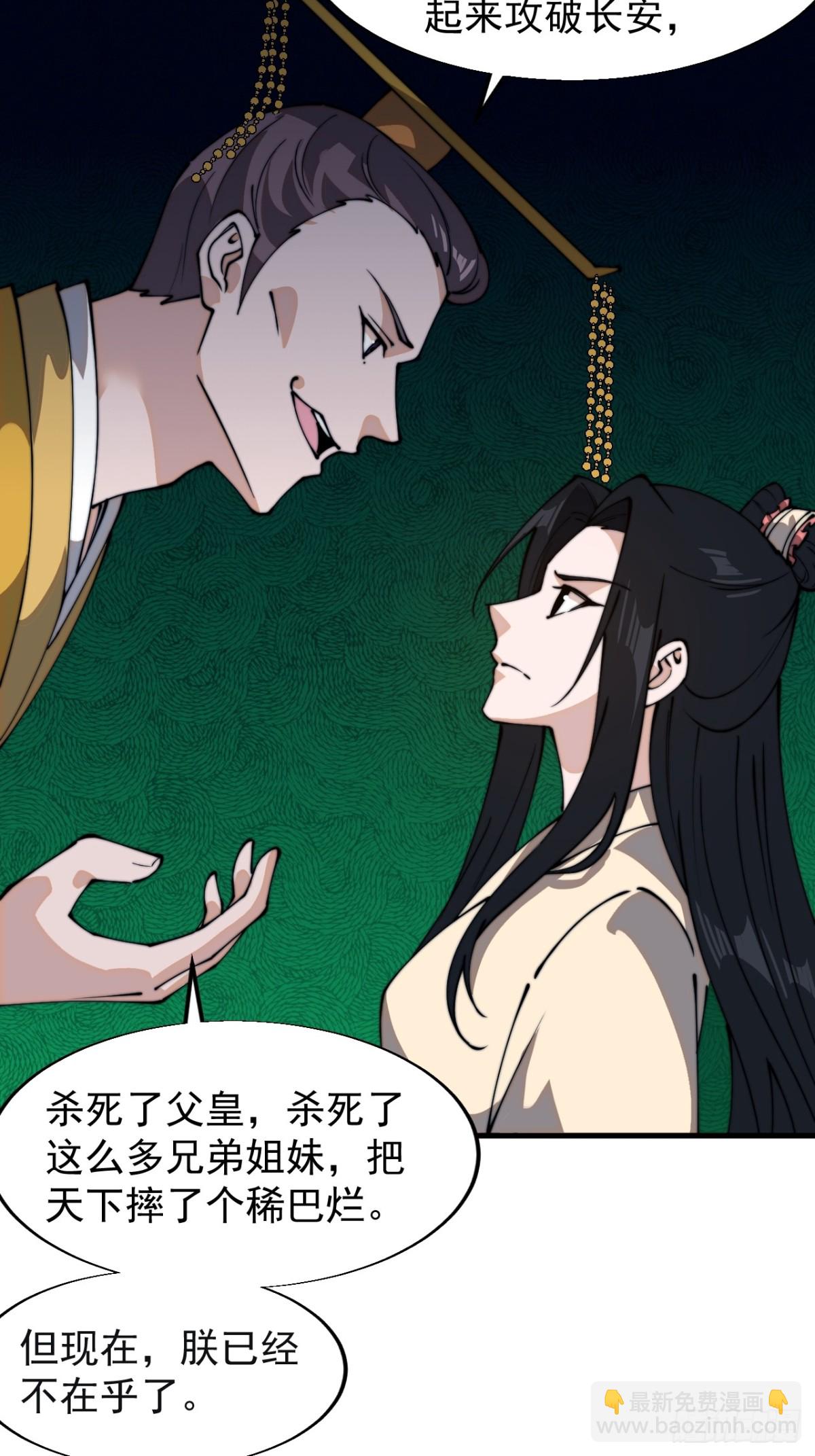 第八百三十一话：何足挂齿47