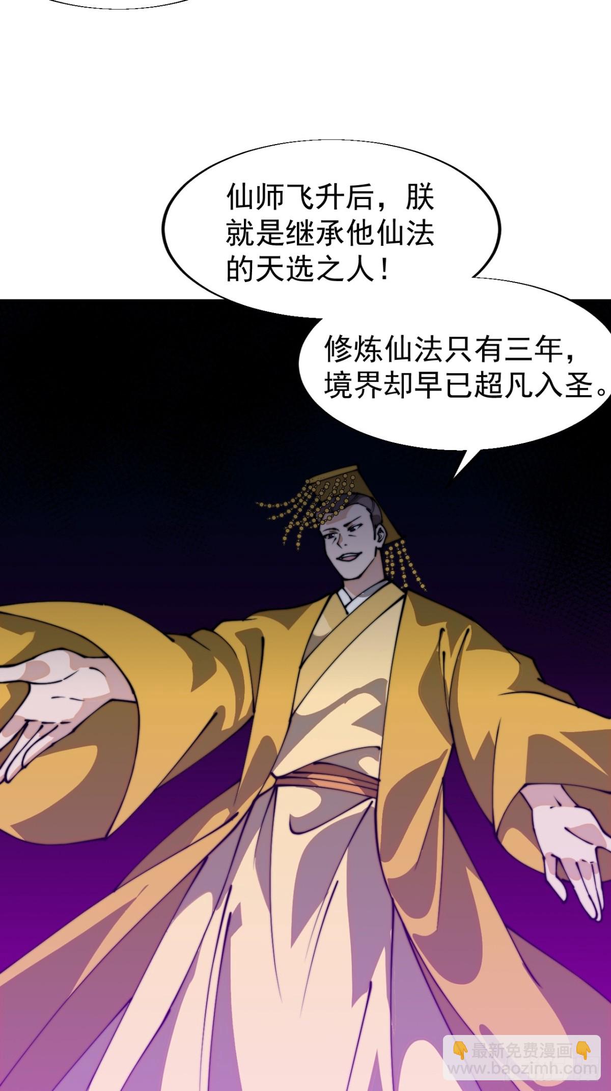 第八百三十一话：何足挂齿52